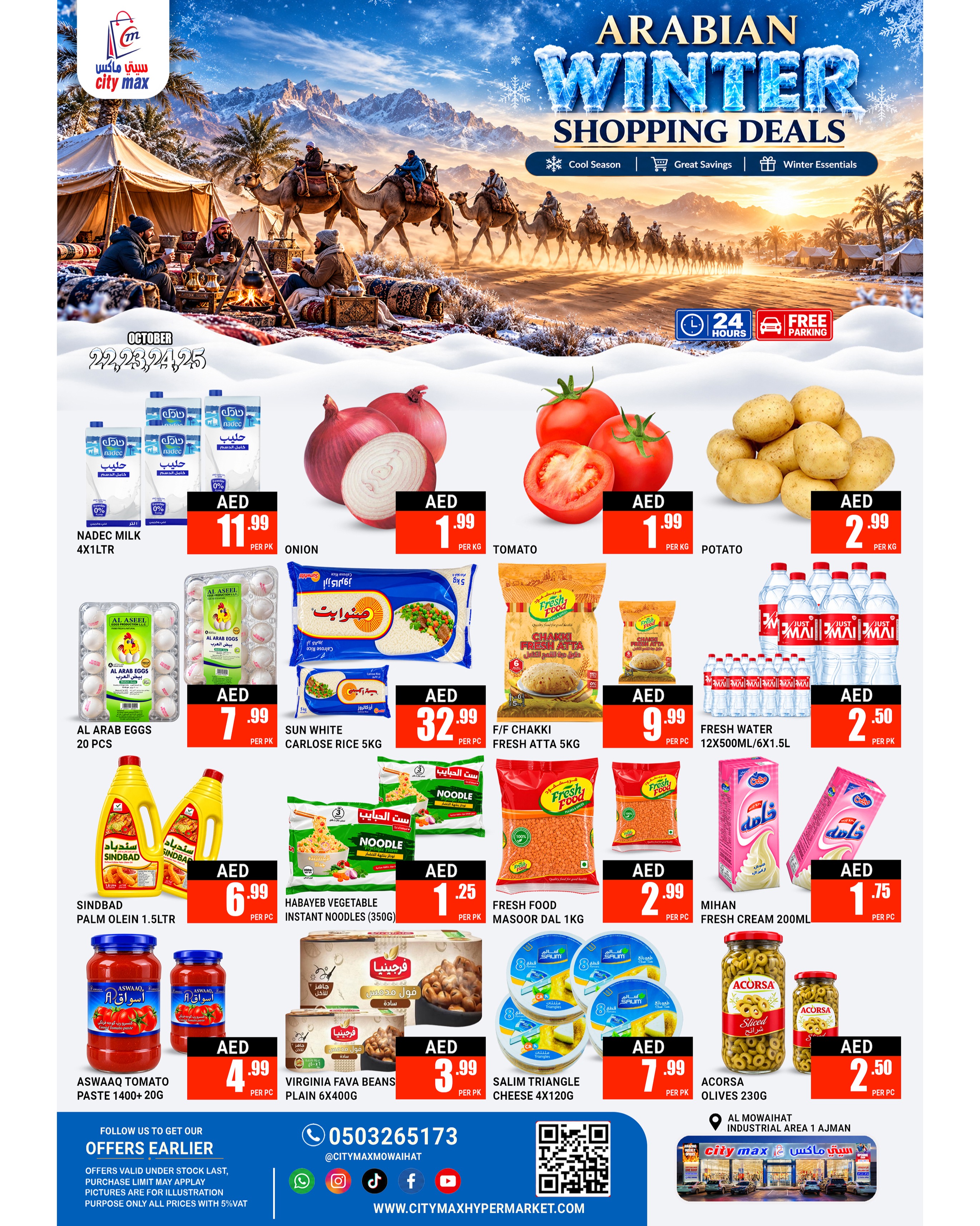 City Max offers in Ajman from 22 to 25 October 2026 Winter Shopping Deals - Page 1