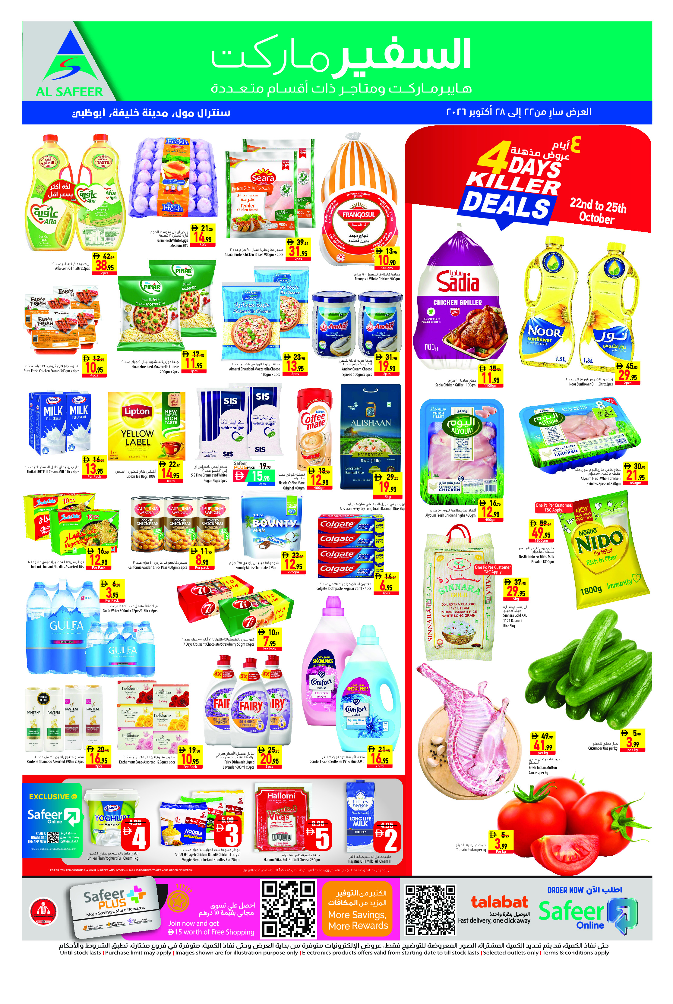 Safeer offers in Abu Dhabi from 22 to 28 October 2026 Weekly Deals - Page 1