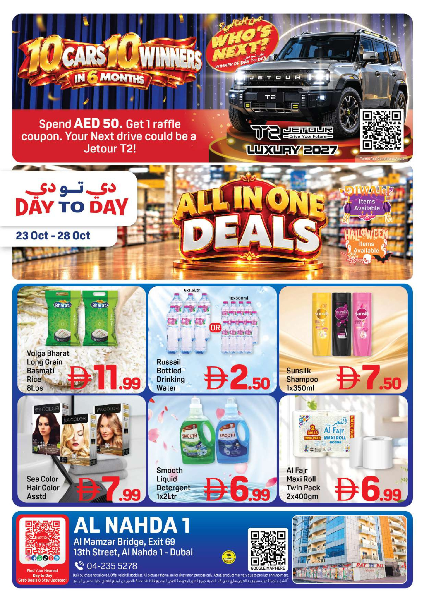 Ofertas de Day to Day Dubai de 23 a 28 octubre 2026 Operaciones todo en uno - Página 1