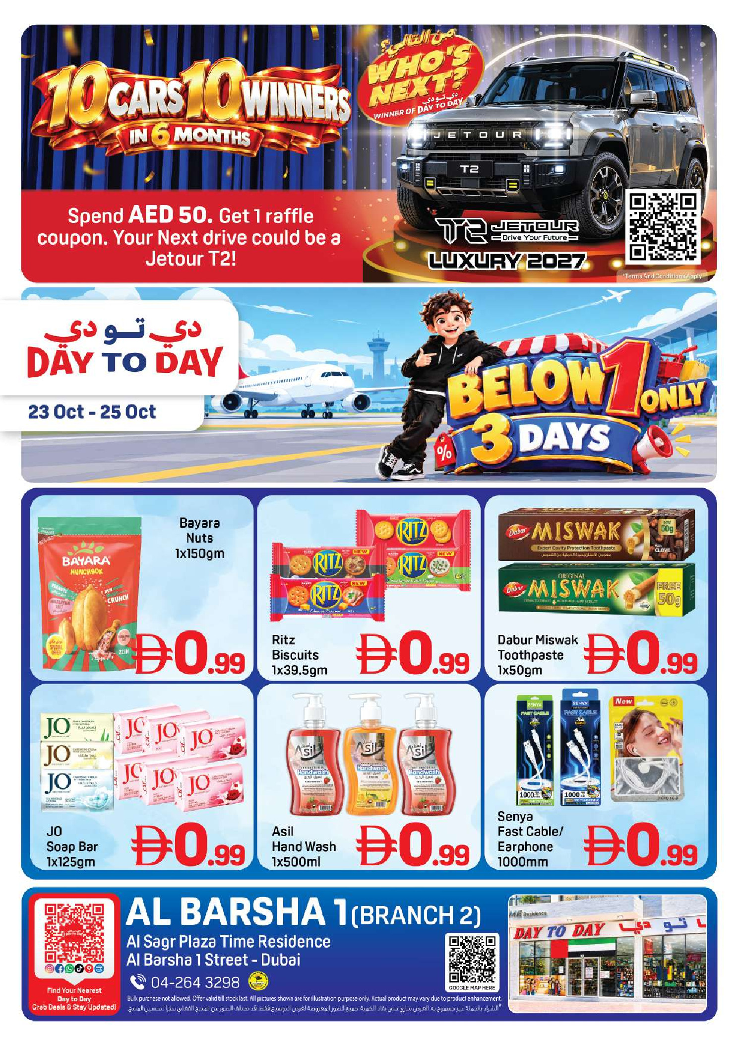 Day to Day offers in Al Barsha from 23 to 25 October 2026 3 Below Deals - Page 1