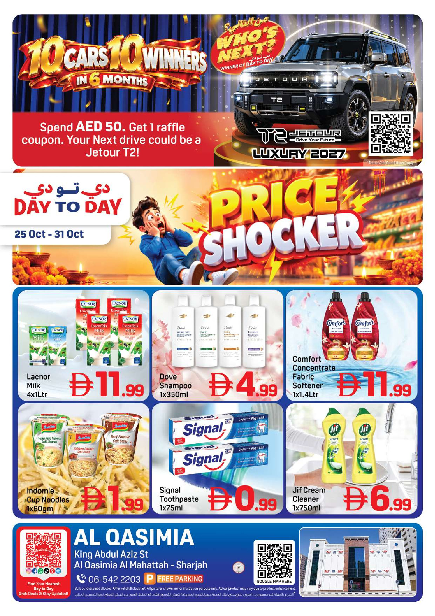 Day to Day UAE offers from 25 to 31 October 2026 Price shocker - Page 1