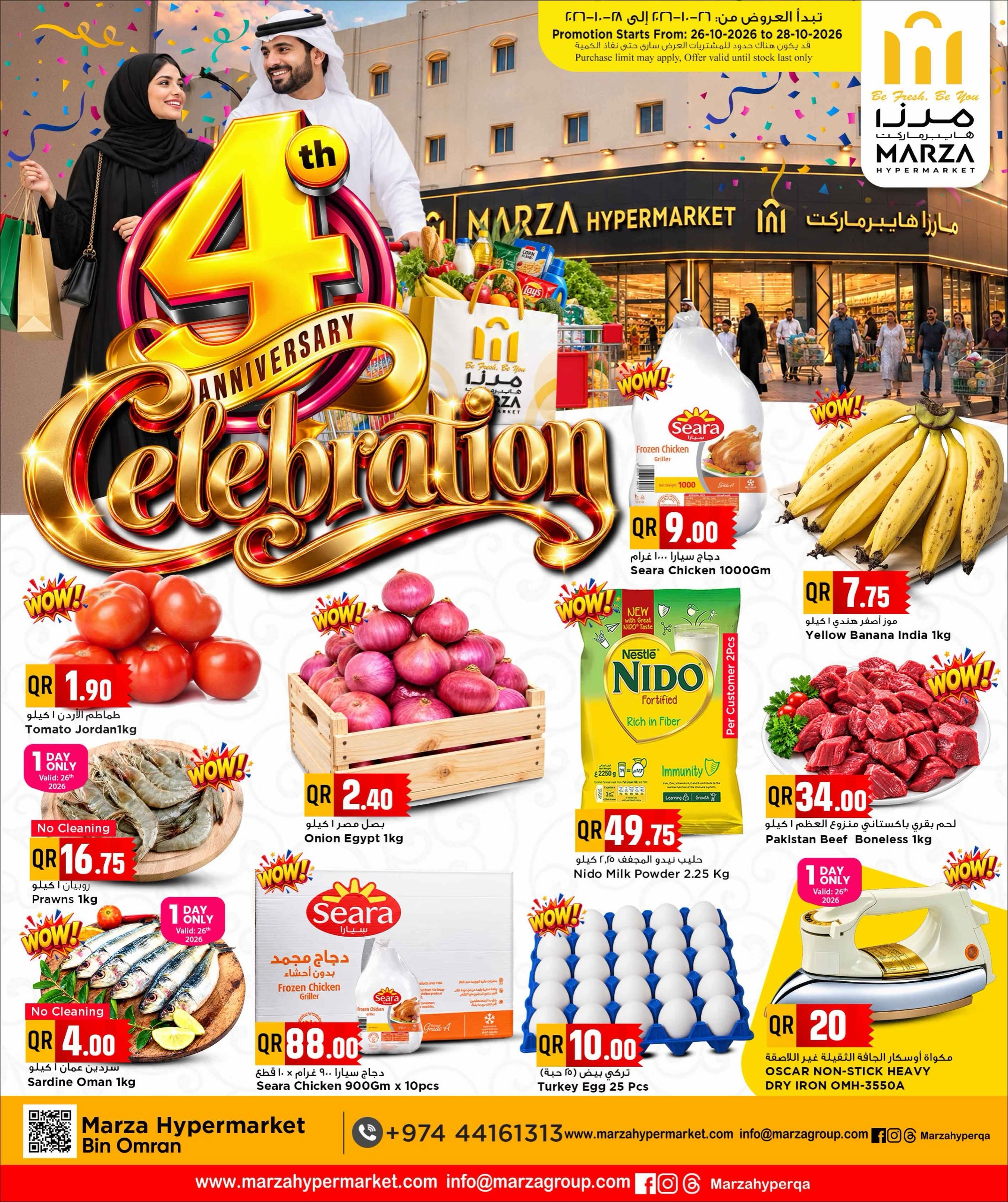 Marza Hypermarket Qatar offers from 26 to 28 October 2026 4th Anniversary Celebration - Page 1