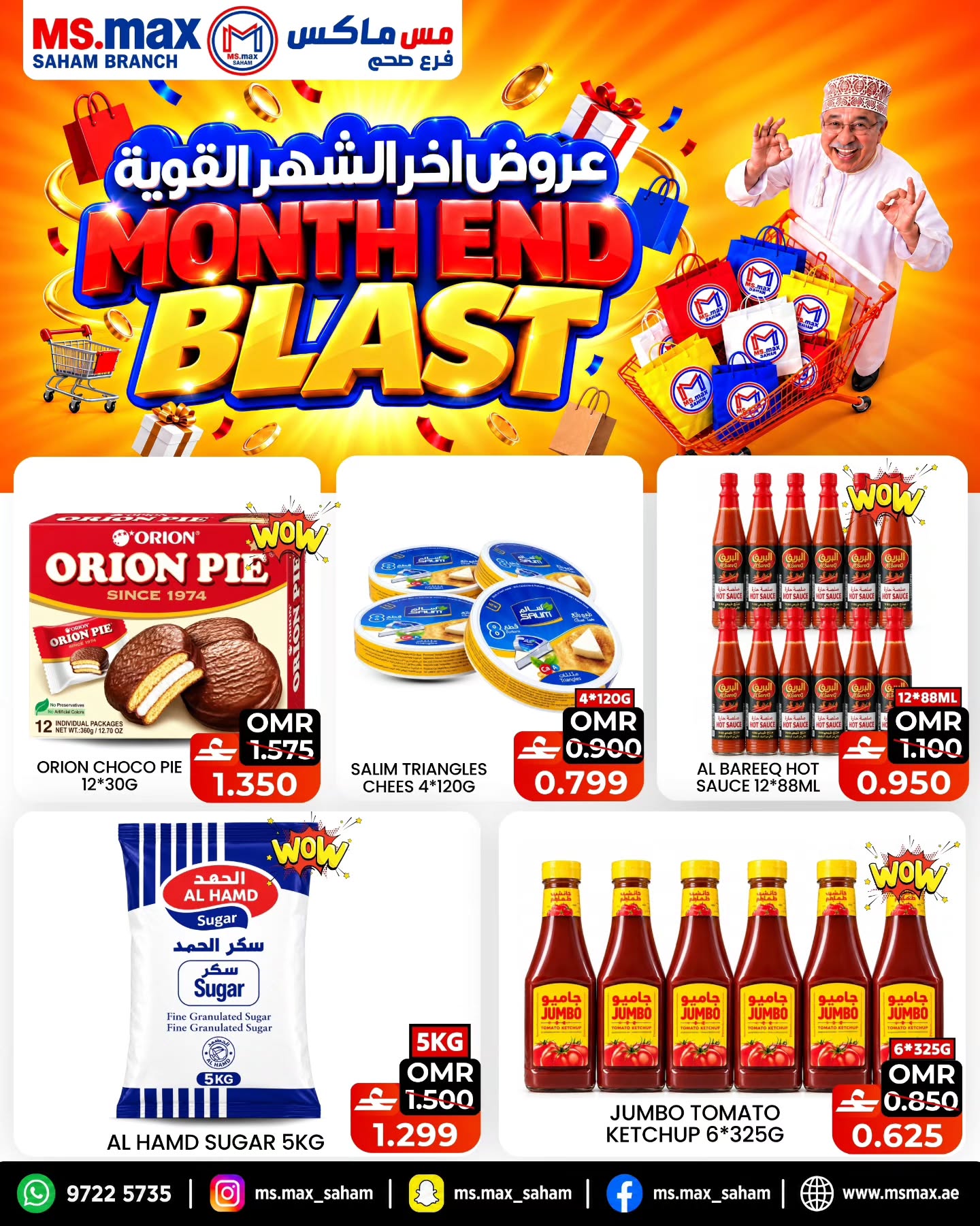 Ms max Oman offers from 23 to 27 October 2026 Last Month Deals - Page 1