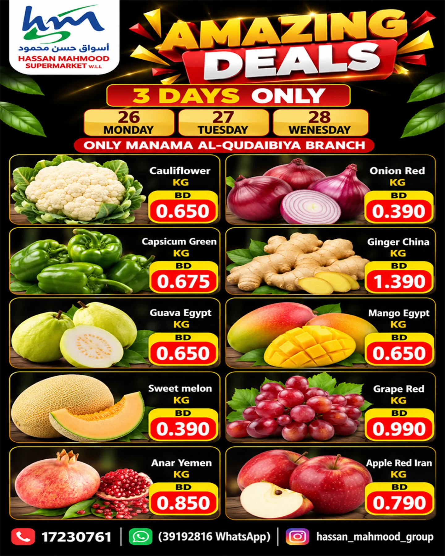 Hassan Mahmoud Markets Bahrain offers from 26 to 28 October 2026 Fresh Deals - Page 1