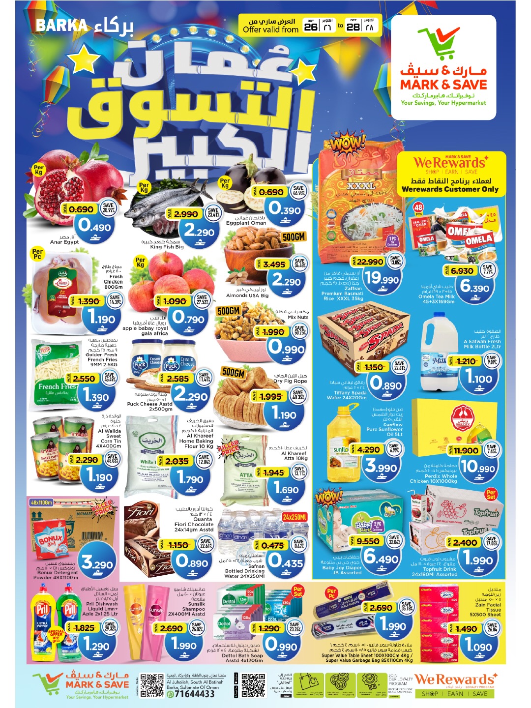 Mark & Save offers in Barka from 26 to 28 October 2026 SHOPPING FESTIVAL - Page 1