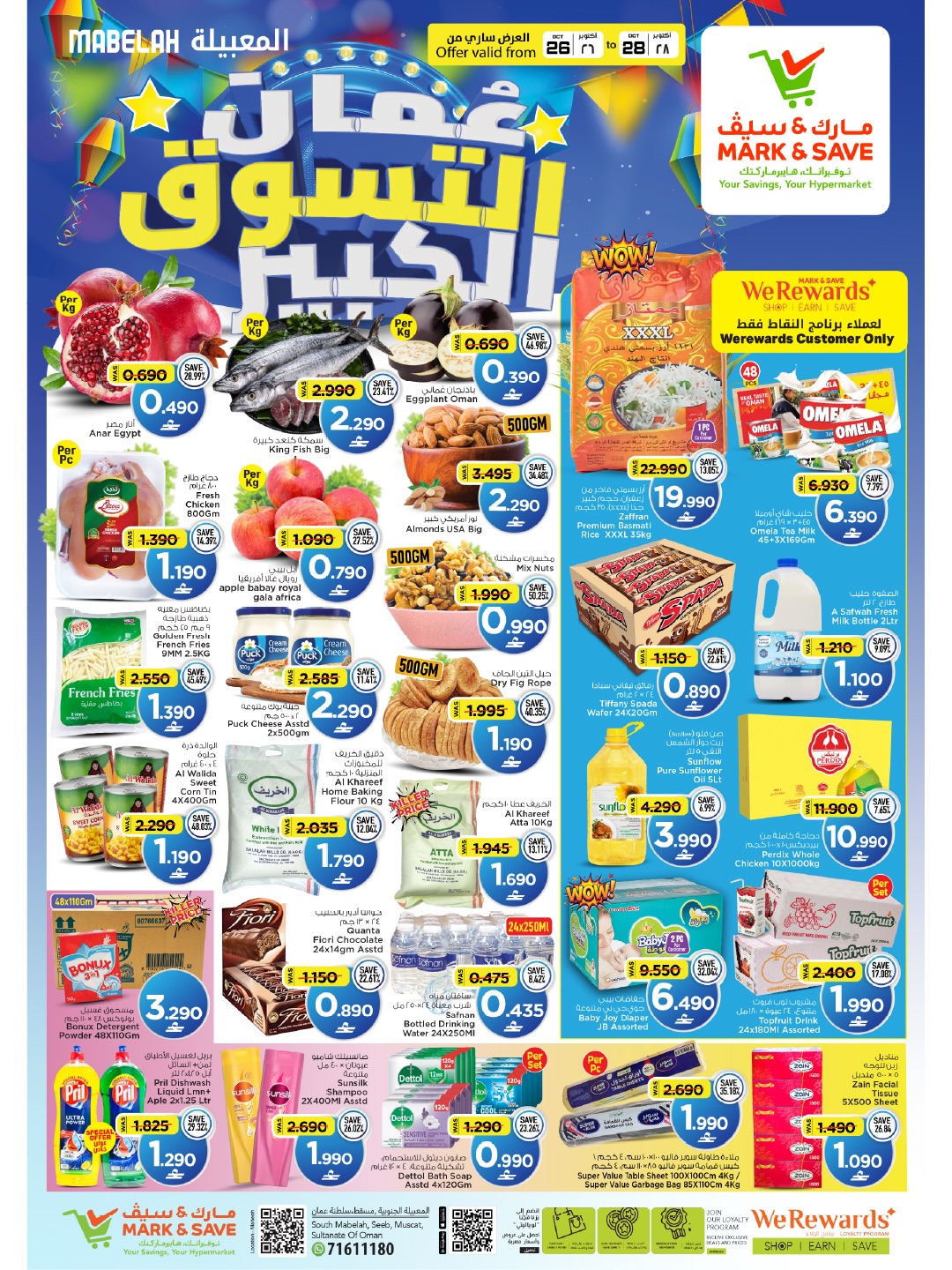 Mark & Save offers in Almabylh from 26 to 28 October 2026 SHOPPING FESTIVAL - Page 1