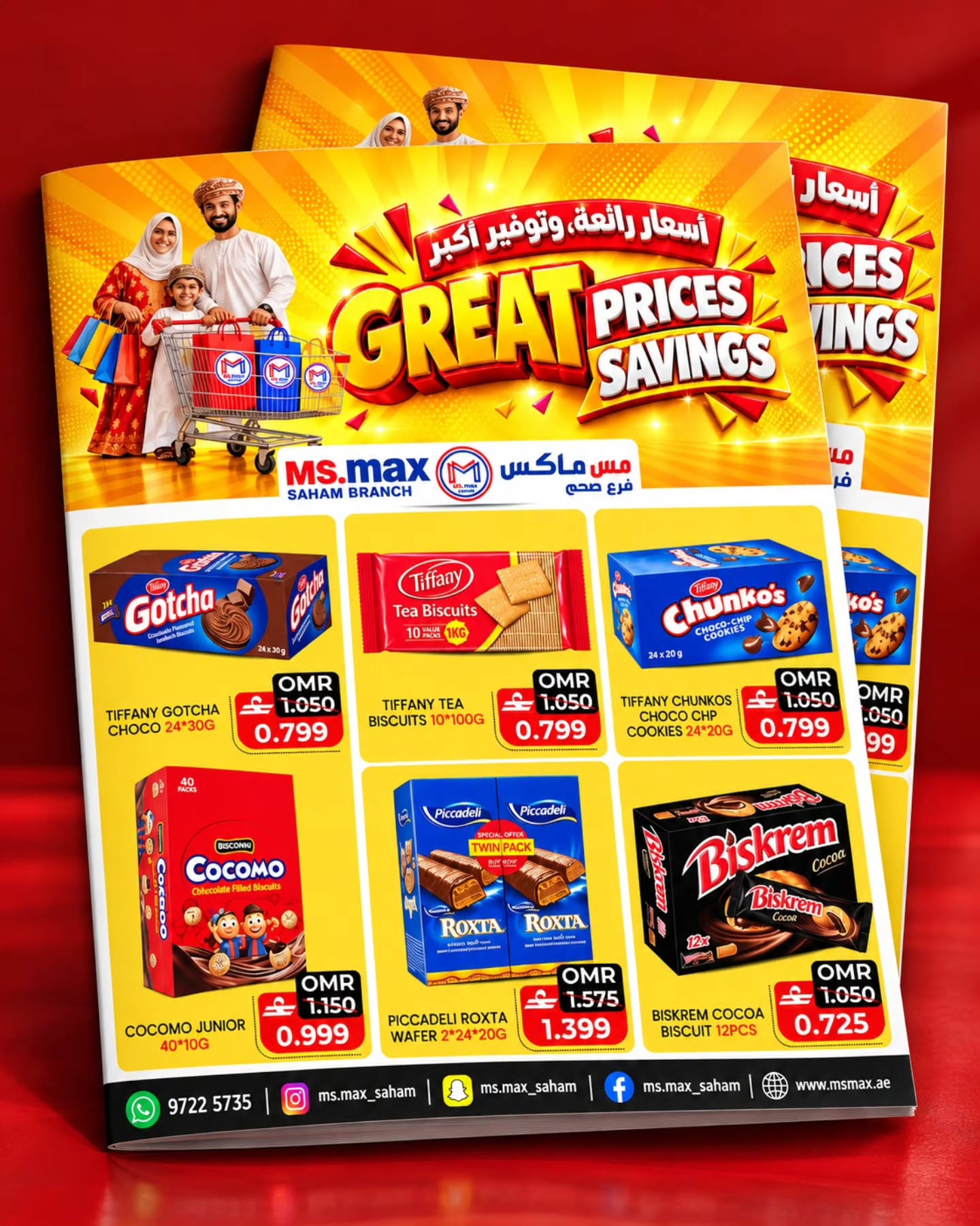 Ms max Oman offers from 26 to 31 October 2026 Great Prices - Page 1