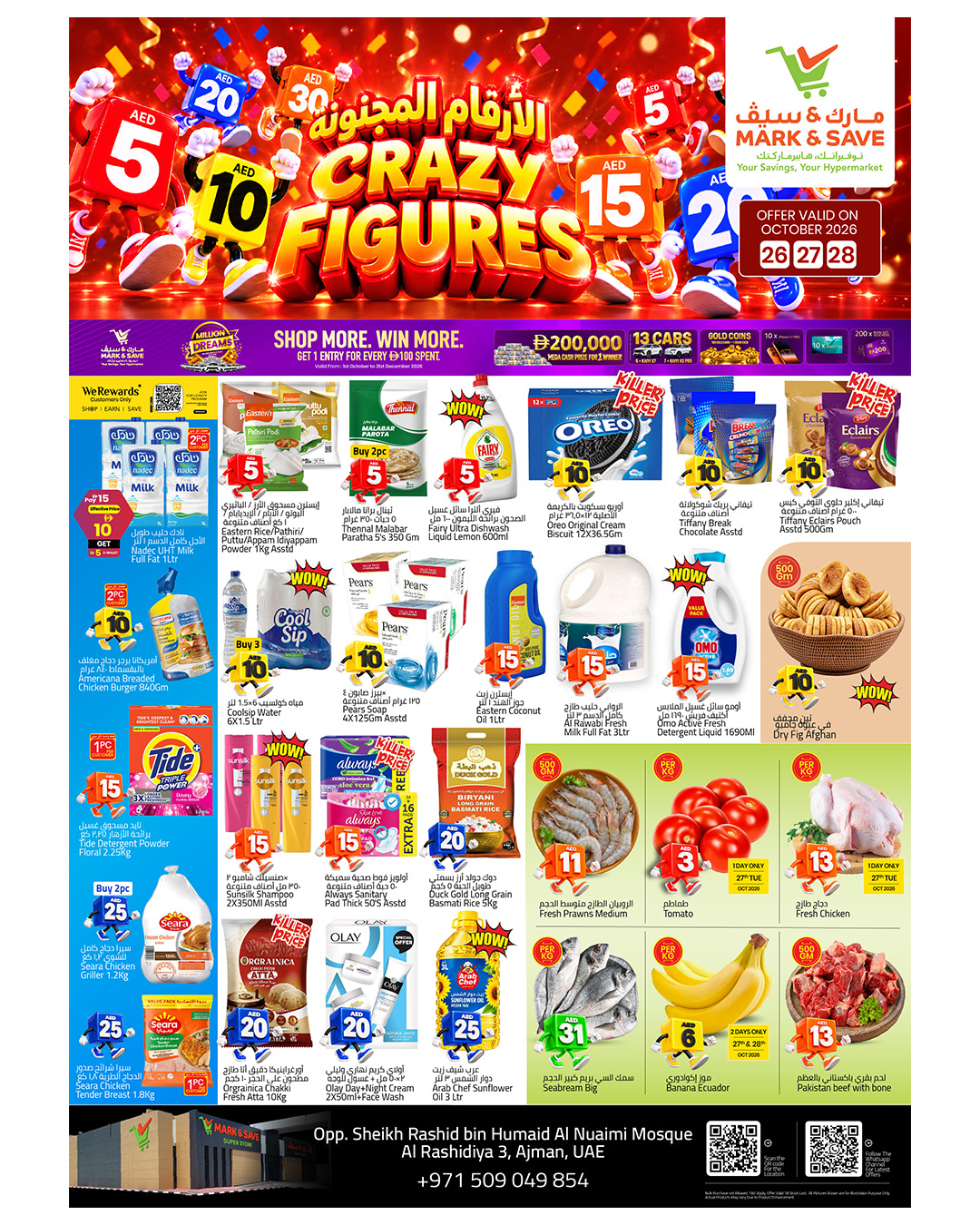 Mark & Save offers in Al Rashidiya from 26 to 28 October 2026 Crazy Figures Deals - Page 1