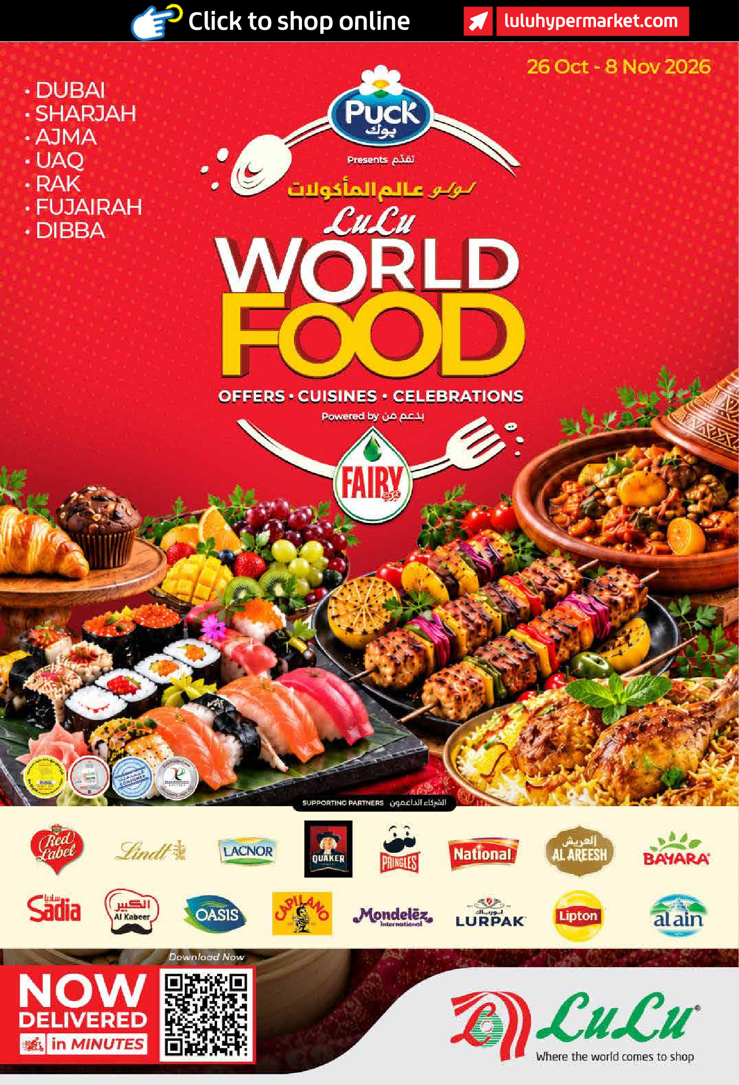 Ofertas de Lulu Dubai, Sharjah, Ajman, Umm Al Quwain, Ras Al Khaimah, Fujairah, Dba de 26 octubre a 8 noviembre 2026 Ofertas del Mundo de la Comida - Página 1