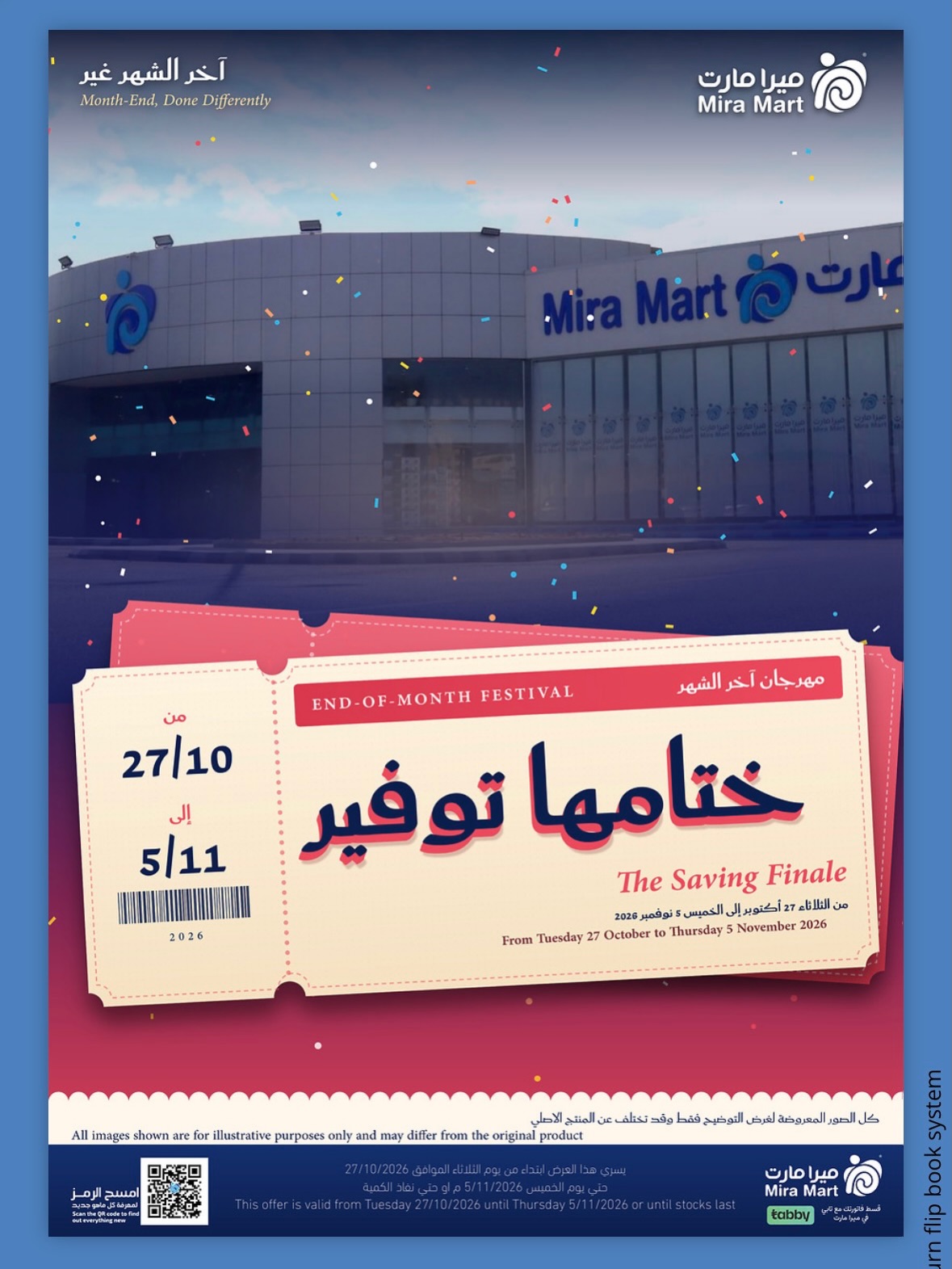 Ofertas de Mercado Mira Jeddah de 15 a 24 Jumada I 1448 AH (27 octubre – 5 noviembre 2026) Cerrar ofertas Guardar - Página 1