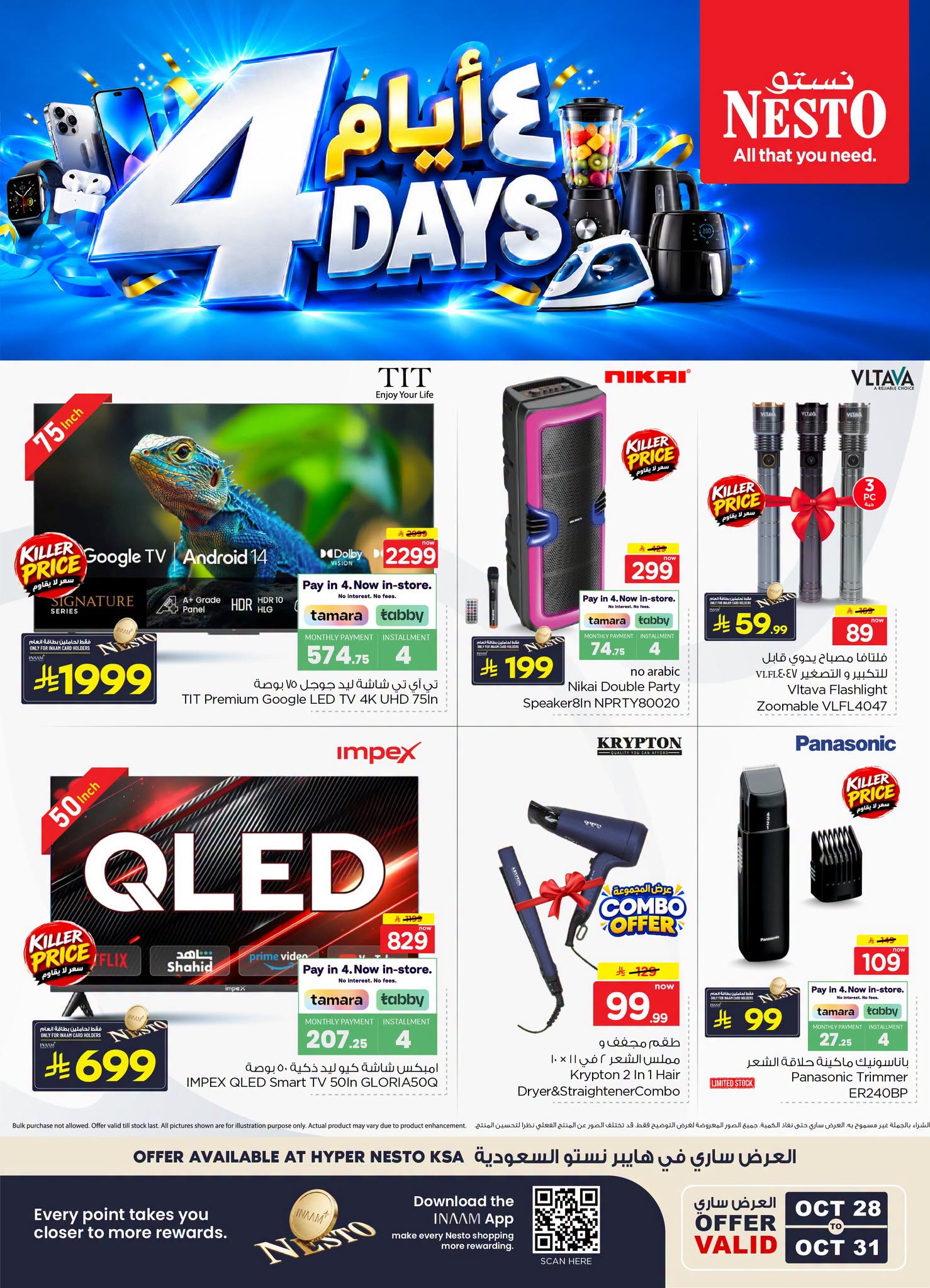 Ofertas de Nesto Arabia Saudita de 16 a 19 Jumada I 1448 AH (28 – 31 octubre 2026) Ofertas para 4 días - Página 1