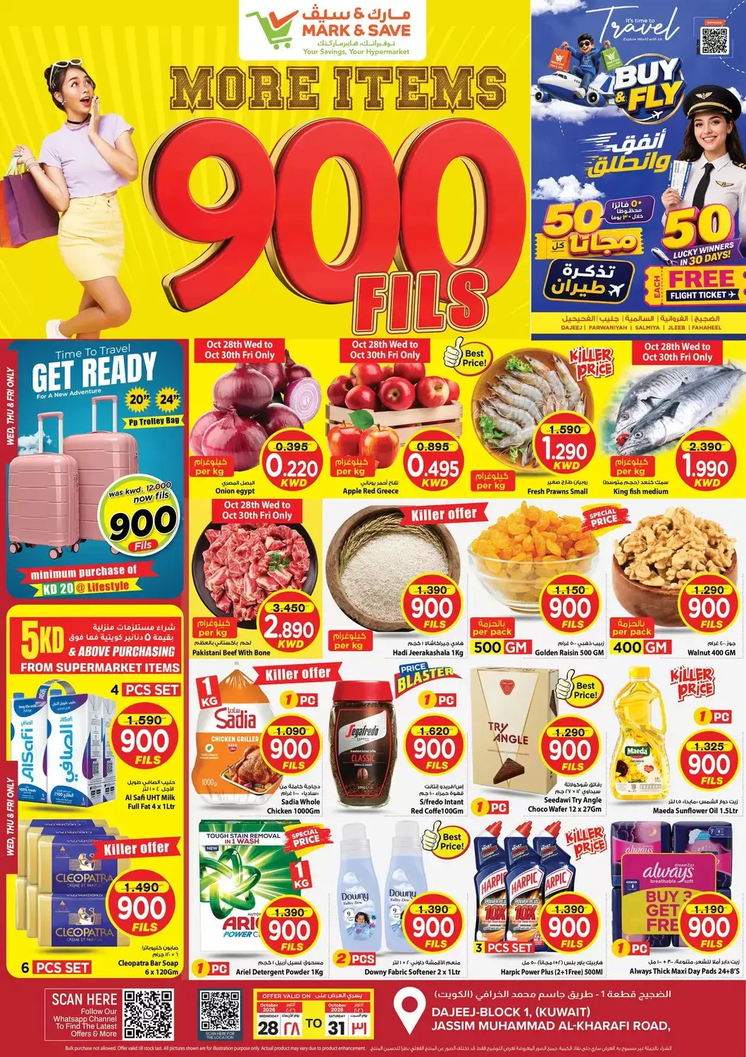 Mark & Save offers in Aldjyj from 28 to 31 October 2026 900 Fils offers - Page 1