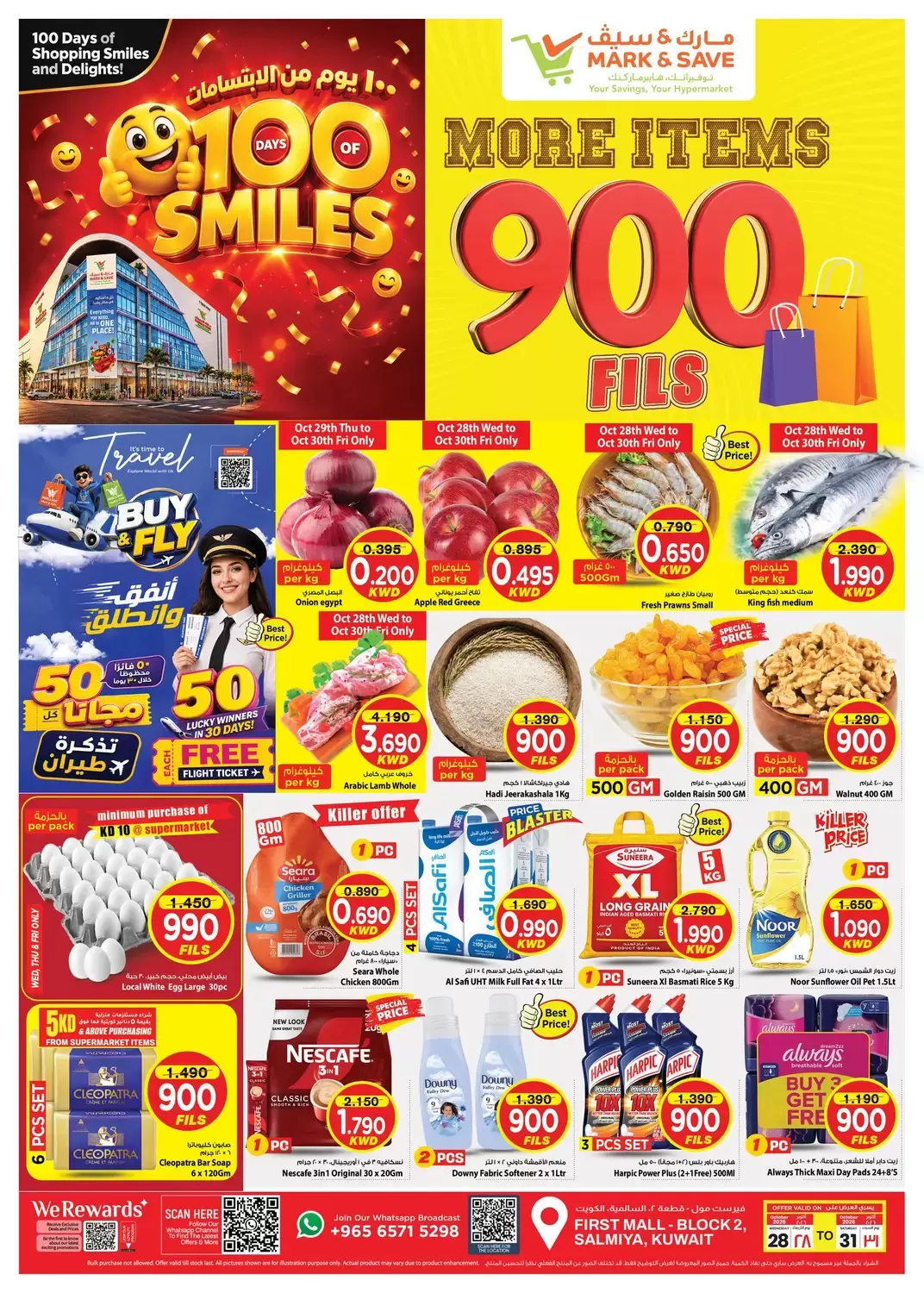 Mark & Save offers in Salmiya from 28 to 31 October 2026 900 Fils offers - Page 1