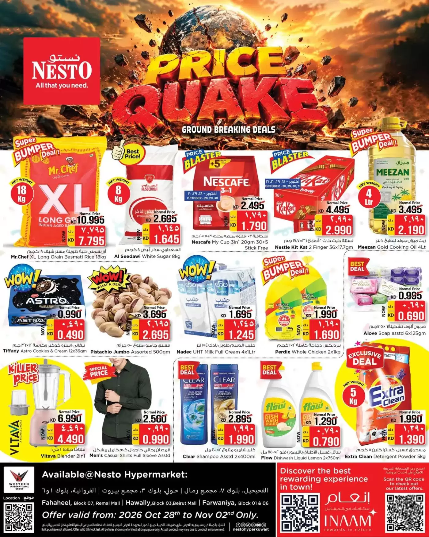 Nesto Hypermarkets offers in Farwaniya, Fahaheel, Hawalli from 28 October to 2 November 2026 Price Quake - Page 1