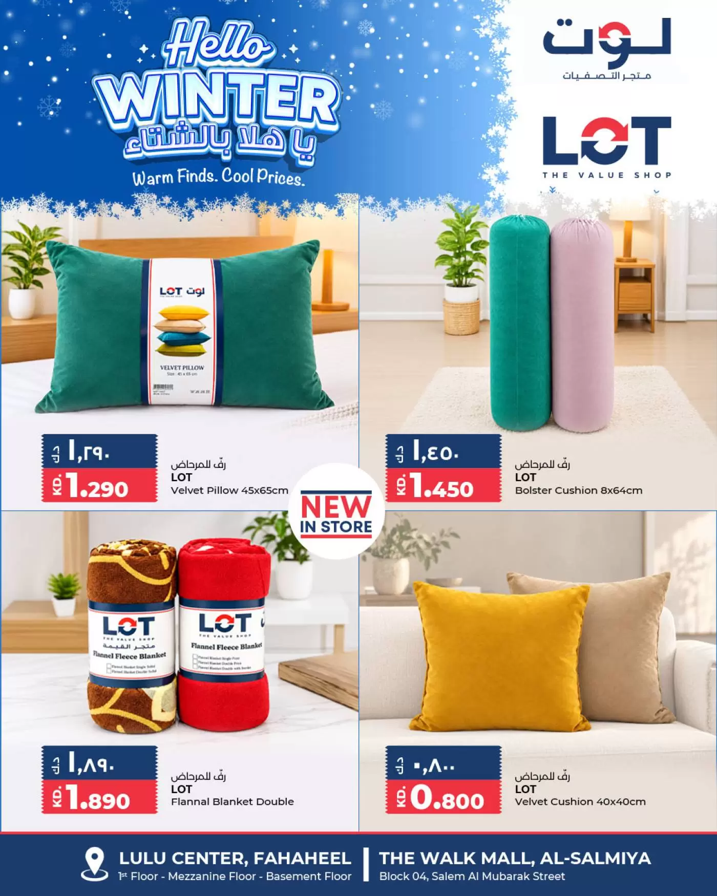 LOT Kuwait offers from 27 October to 2 November 2026 Hello Winter Offer - Page 1