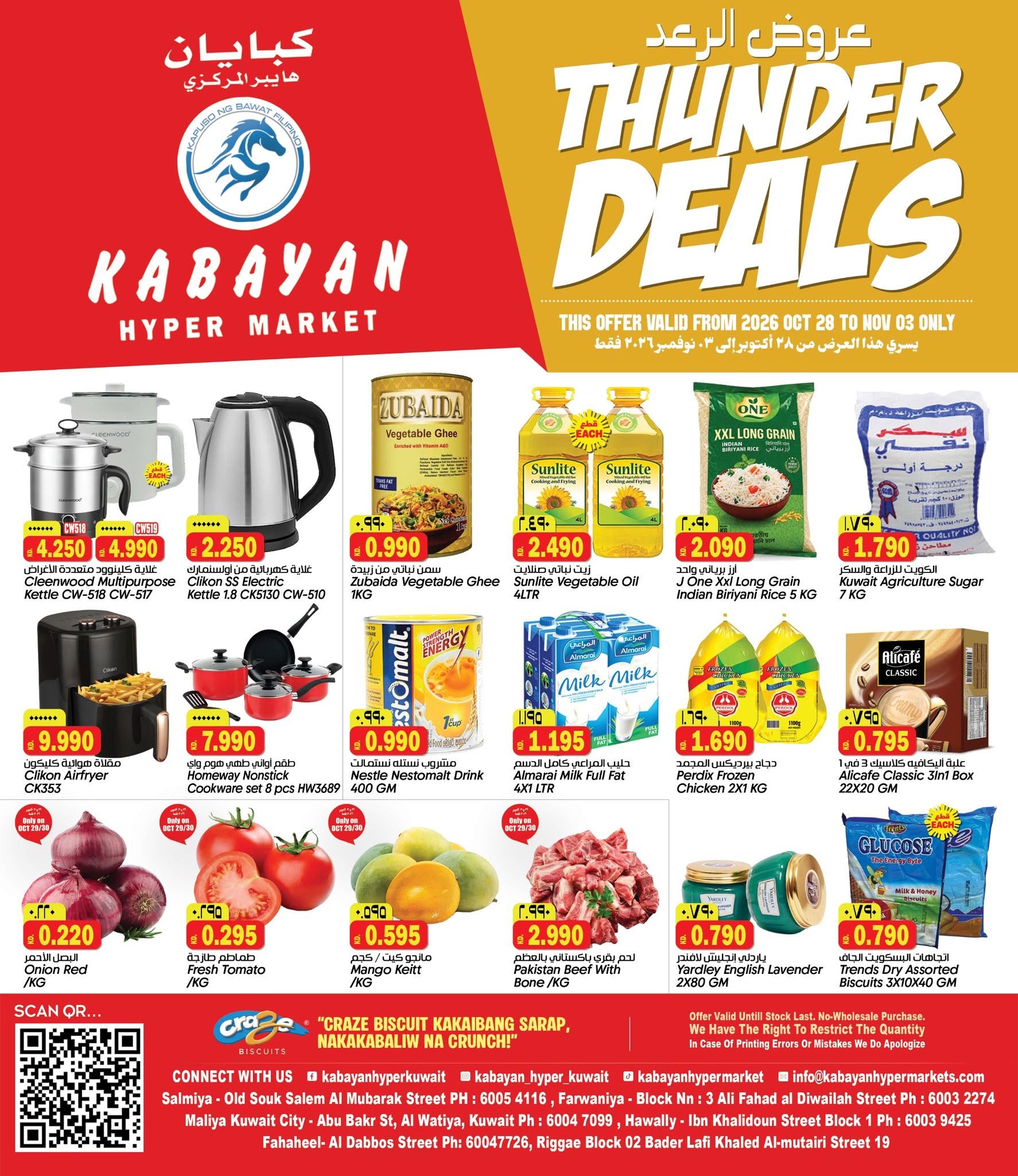 Kabayan Kuwait offers from 28 October to 3 November 2026 Thunder Deals - Page 1