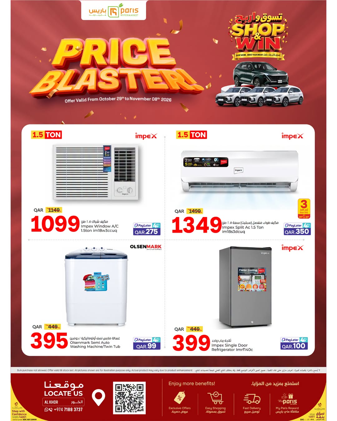 Paris Hypermarket offers in Al Khor from 29 October to 8 November 2026 Price Blaster - Page 1