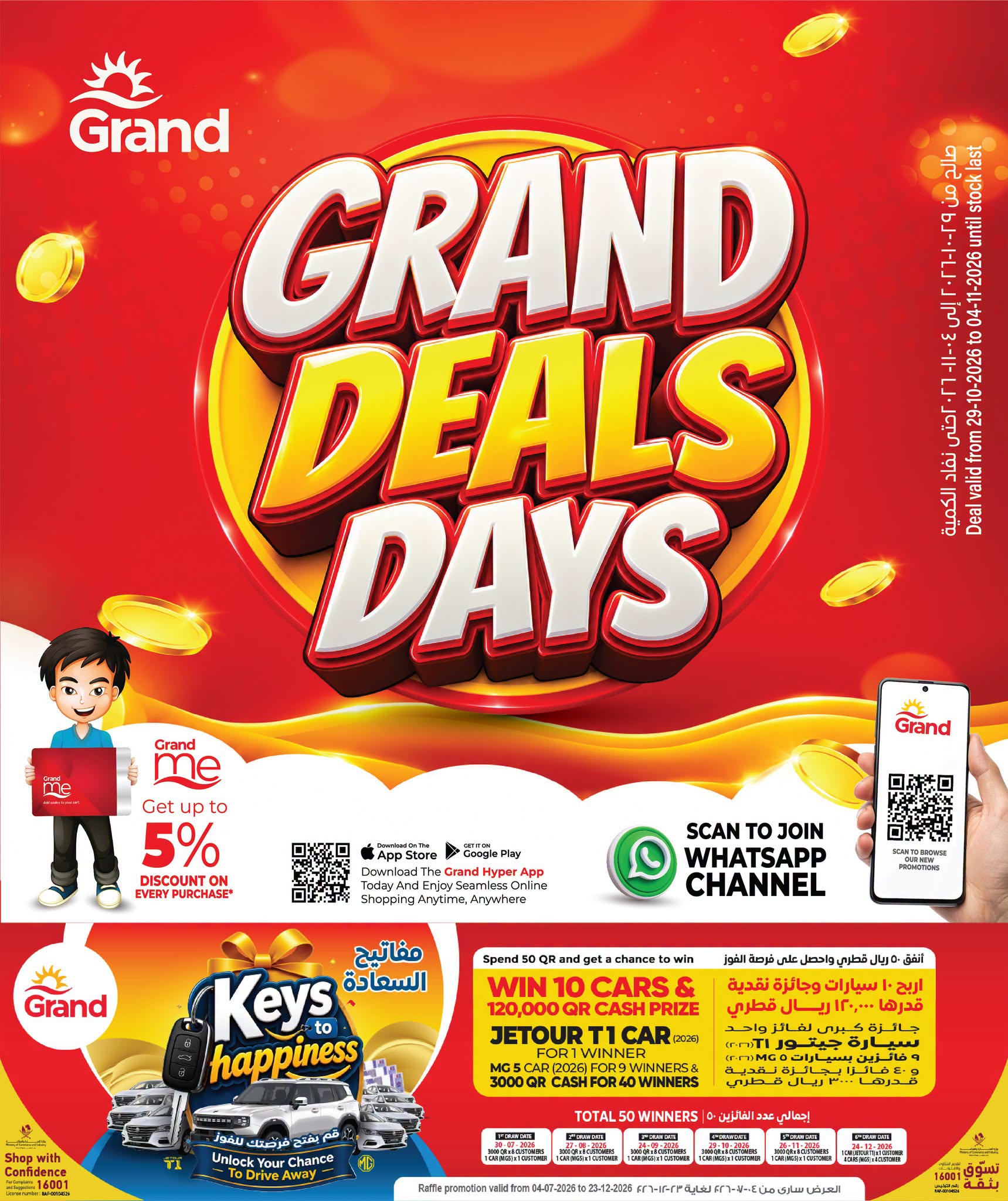 Grand Hypermarket Qatar offers from 29 October to 4 November 2026 Grand Deals Days - Page 1