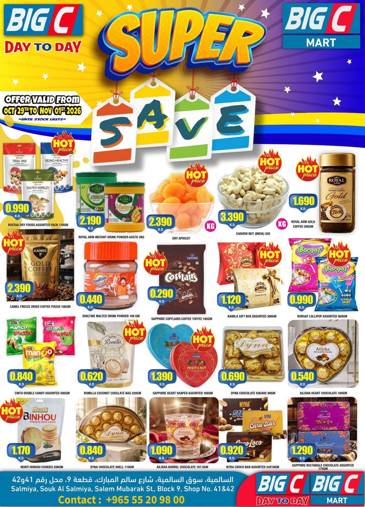 Big C Hypermarket Kuwait offers from 29 October to 1 November 2026 Super Save - Page 1