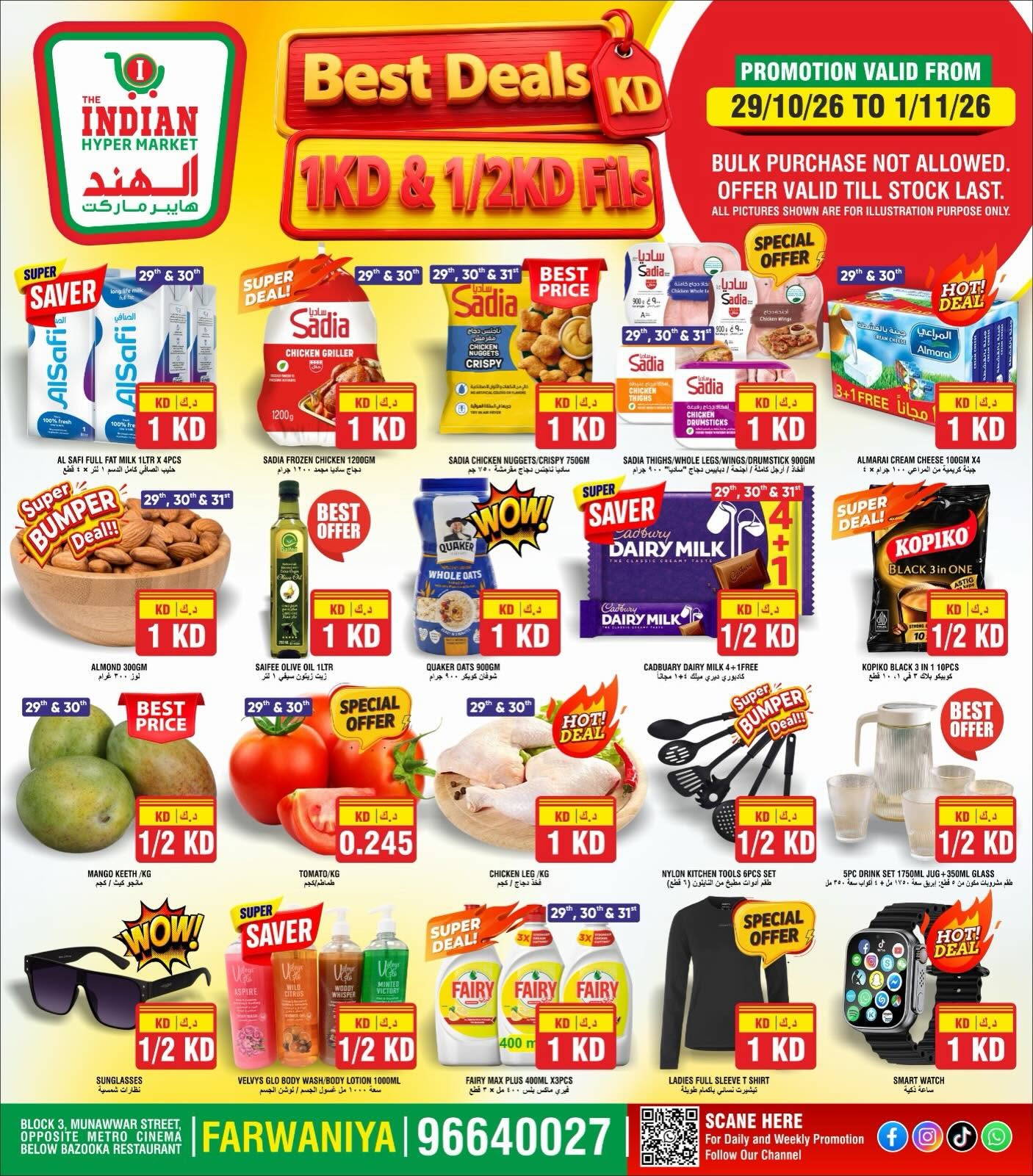 The Indian HyperMarket Kuwait offers from 29 October to 1 November 2026 Best Deals - Page 1