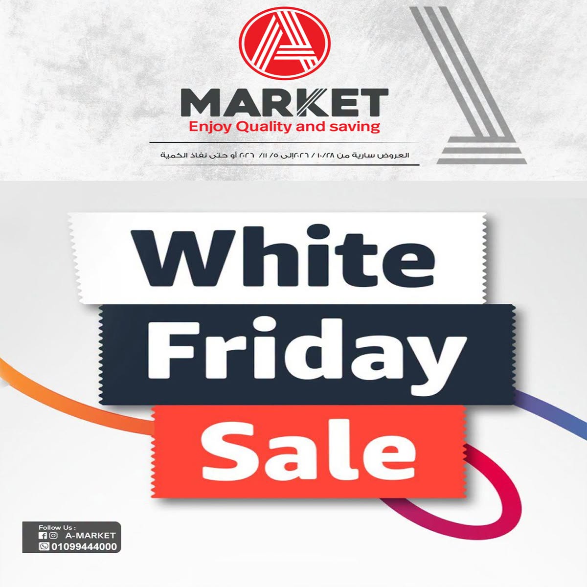Ofertas de mercado A Egipto de 28 octubre a 5 noviembre 2026 Ofertas del Viernes Blanco - Página 1