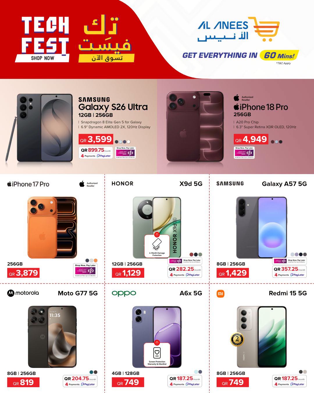 Ofertas de Compañía Al Anis Catar de 29 octubre a 4 noviembre 2026 Ofertas del Tech Fest - Página 1