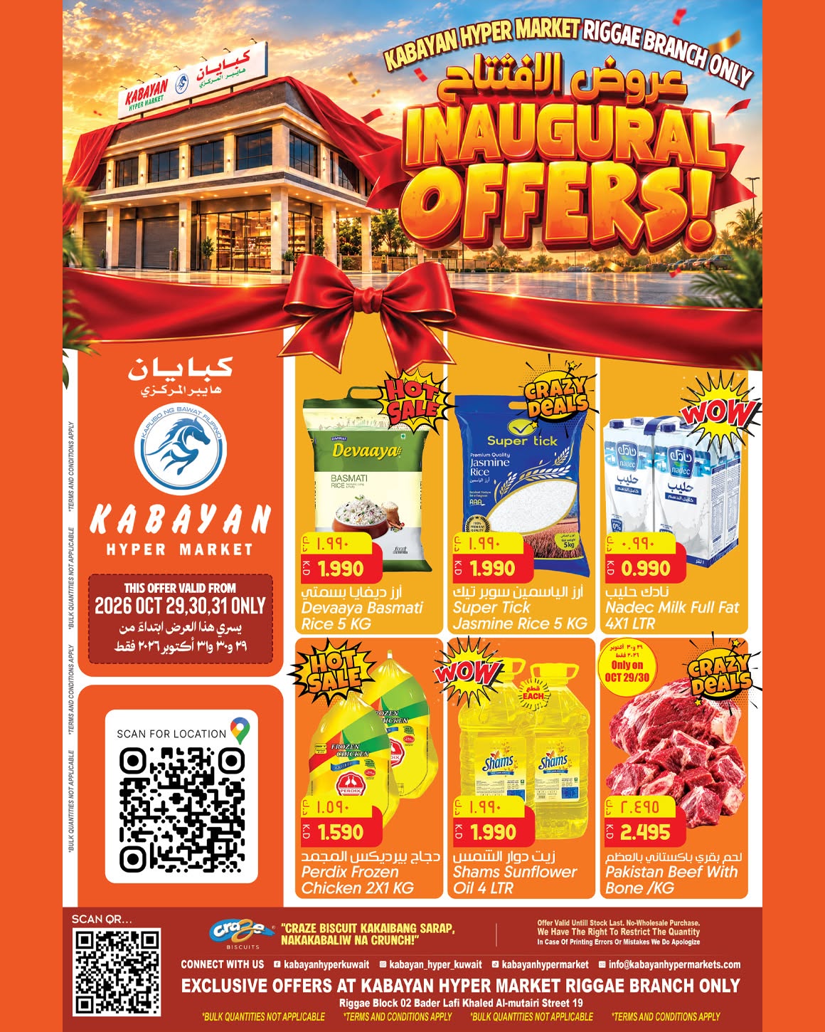 Kabayan Kuwait offers from 29 to 31 October 2026 Inaugural Offers - Page 1