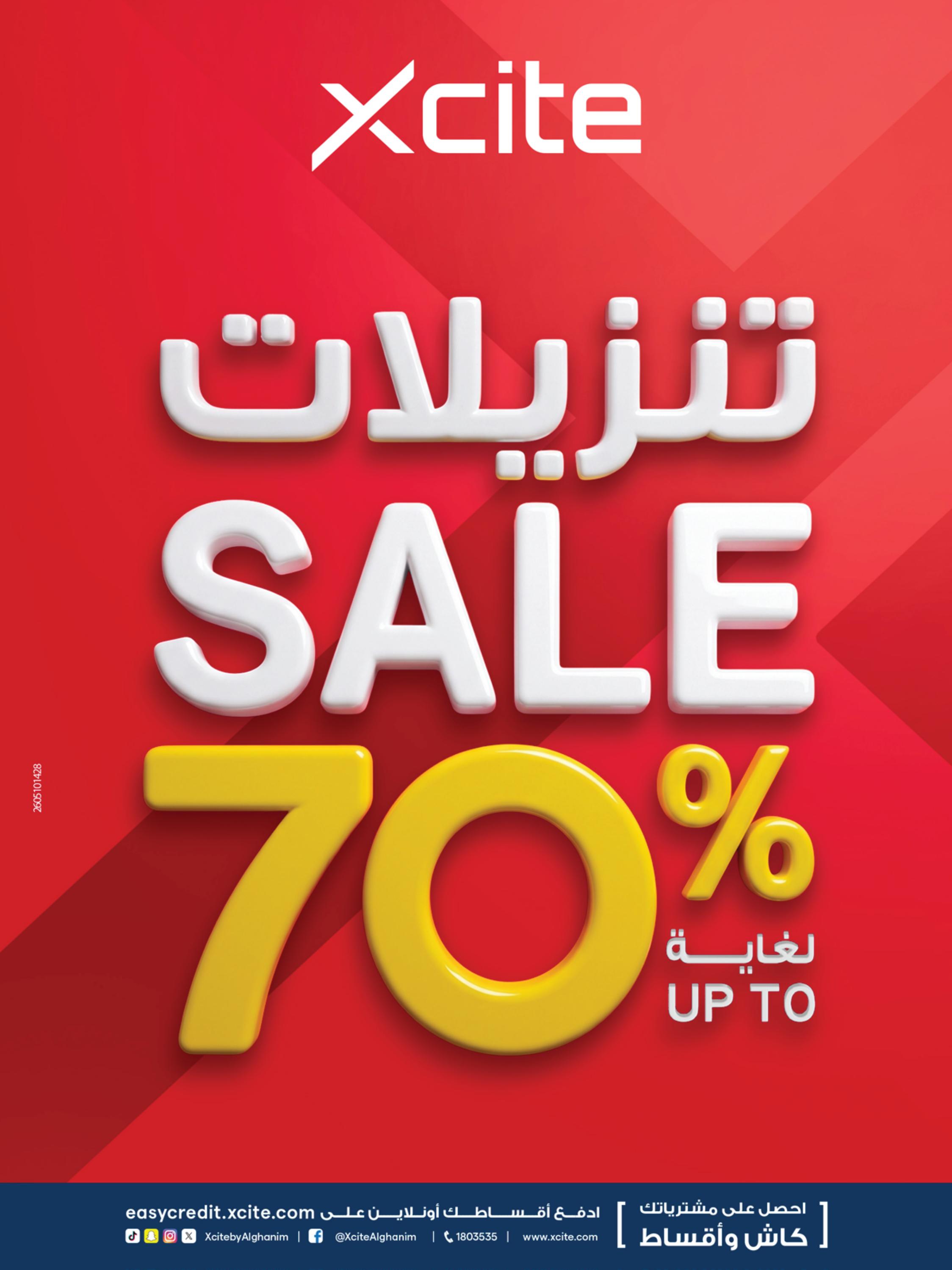 Ofertas de Xcite Kuwait de 28 octubre a 4 noviembre 2026 Rebajas de hasta un 70% de descuento - Página 1