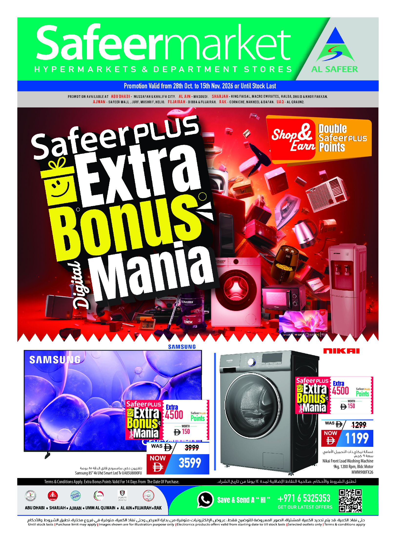 Safeer UAE offers from 28 October to 15 November 2026 Extra Bonus Festival - Page 1
