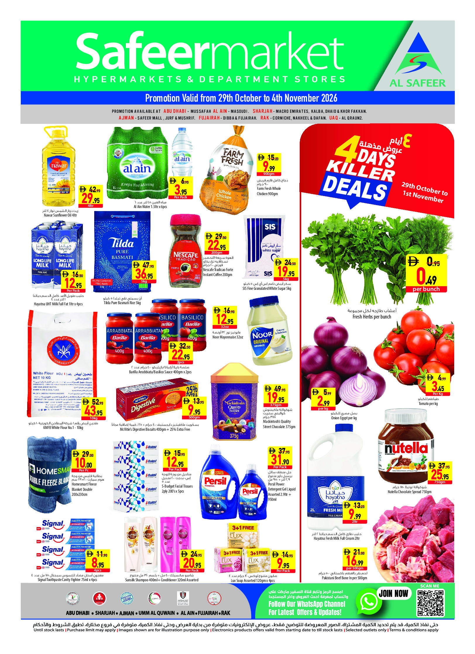 Safeer UAE offers from 29 October to 4 November 2026 Flag Day - Page 1
