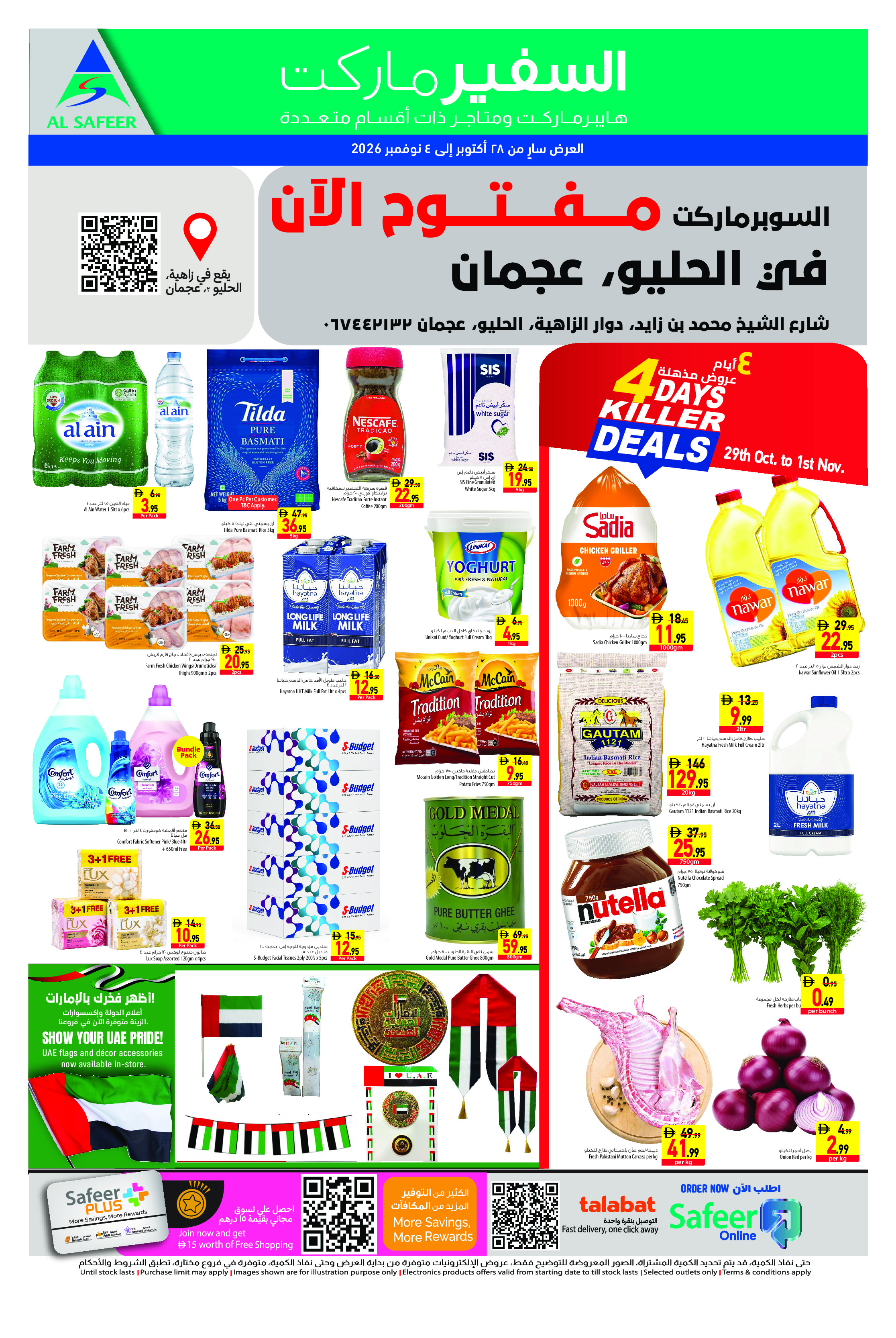 Safeer offers in Ajman from 29 October to 4 November 2026 Flag Day - Page 1