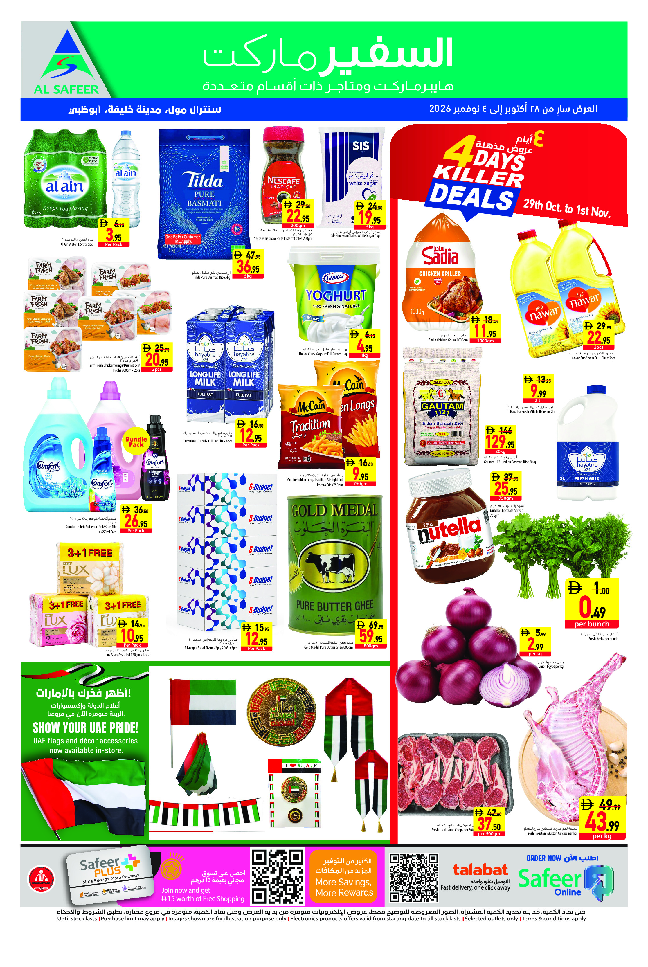 Safeer offers in Abu Dhabi from 29 October to 4 November 2026 Flag Day - Page 1