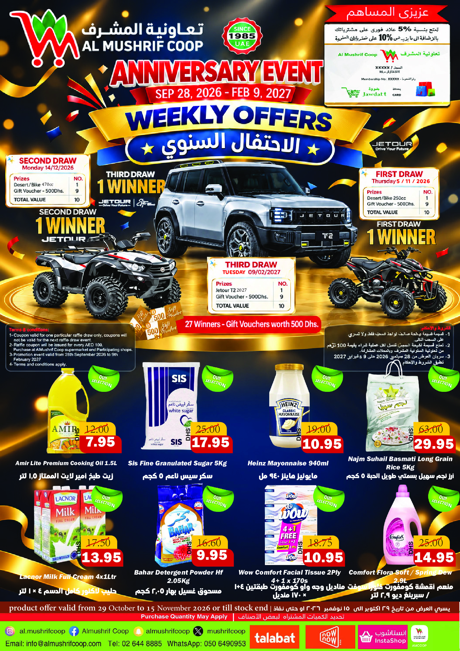 Al Mushref coop offers from 28 October to 9 November 2026 Annual Celebration Offers - Page 1