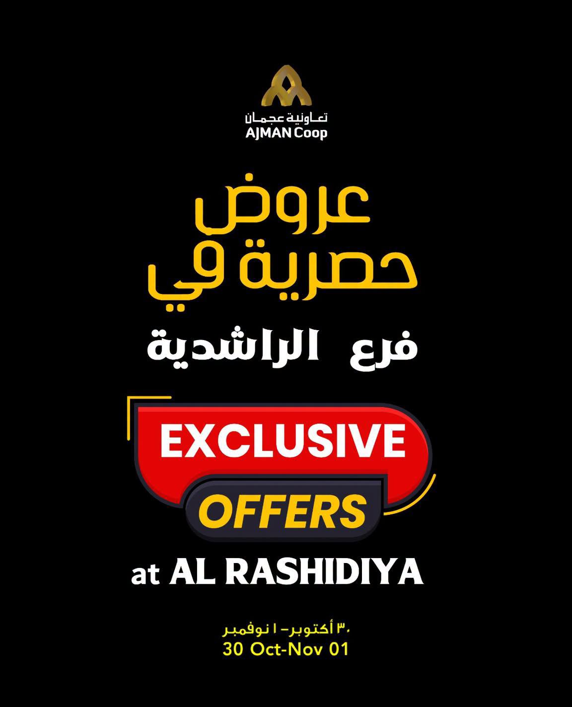 Ajman Coop offers in Al Rashidiya from 30 October to 1 November 2026 Exclusive Offers - Page 1