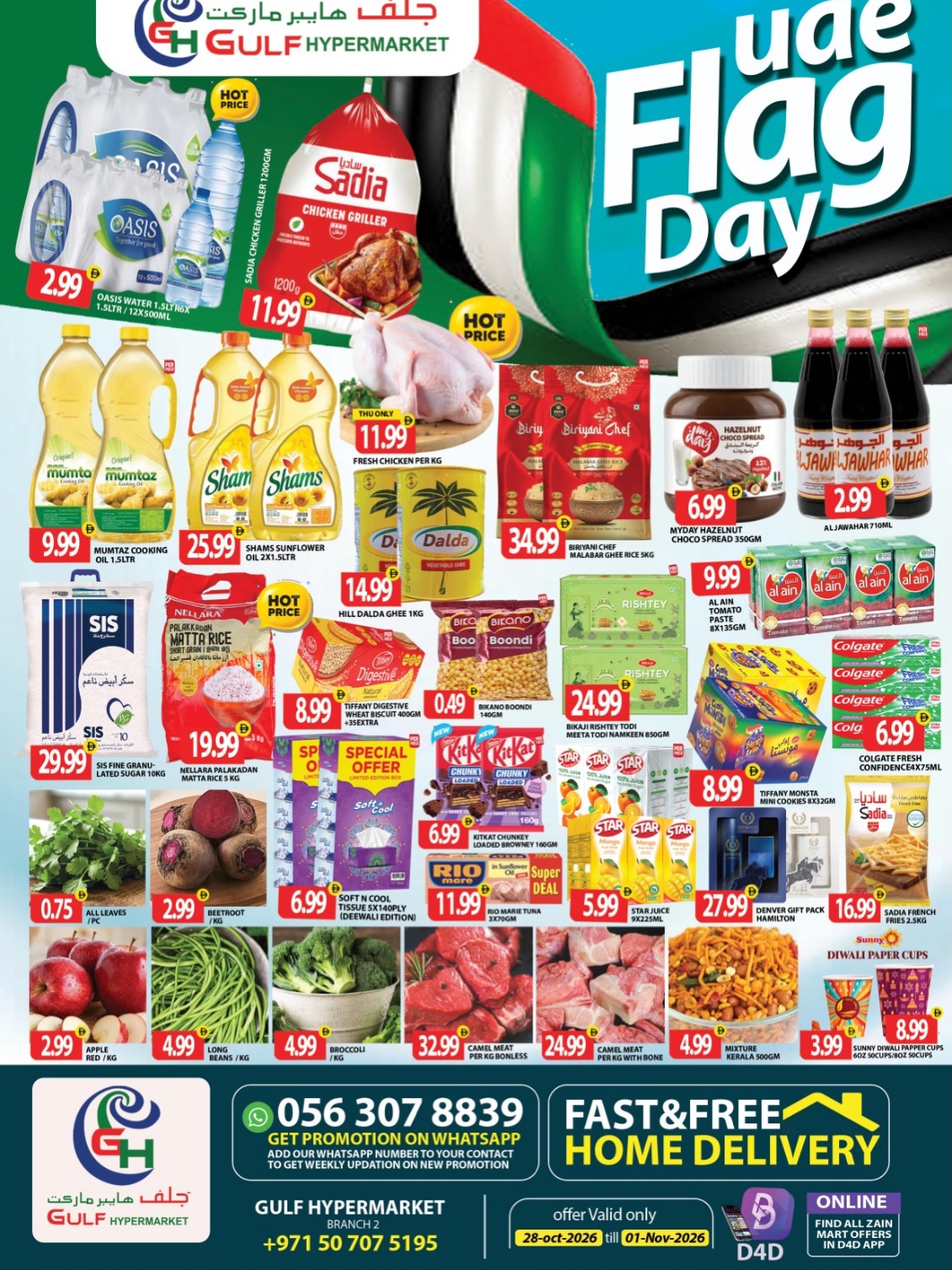 Gulf Hypermarket offers in Ras Al Khaimah from 28 October to 1 November 2026 Flag Day - Page 1
