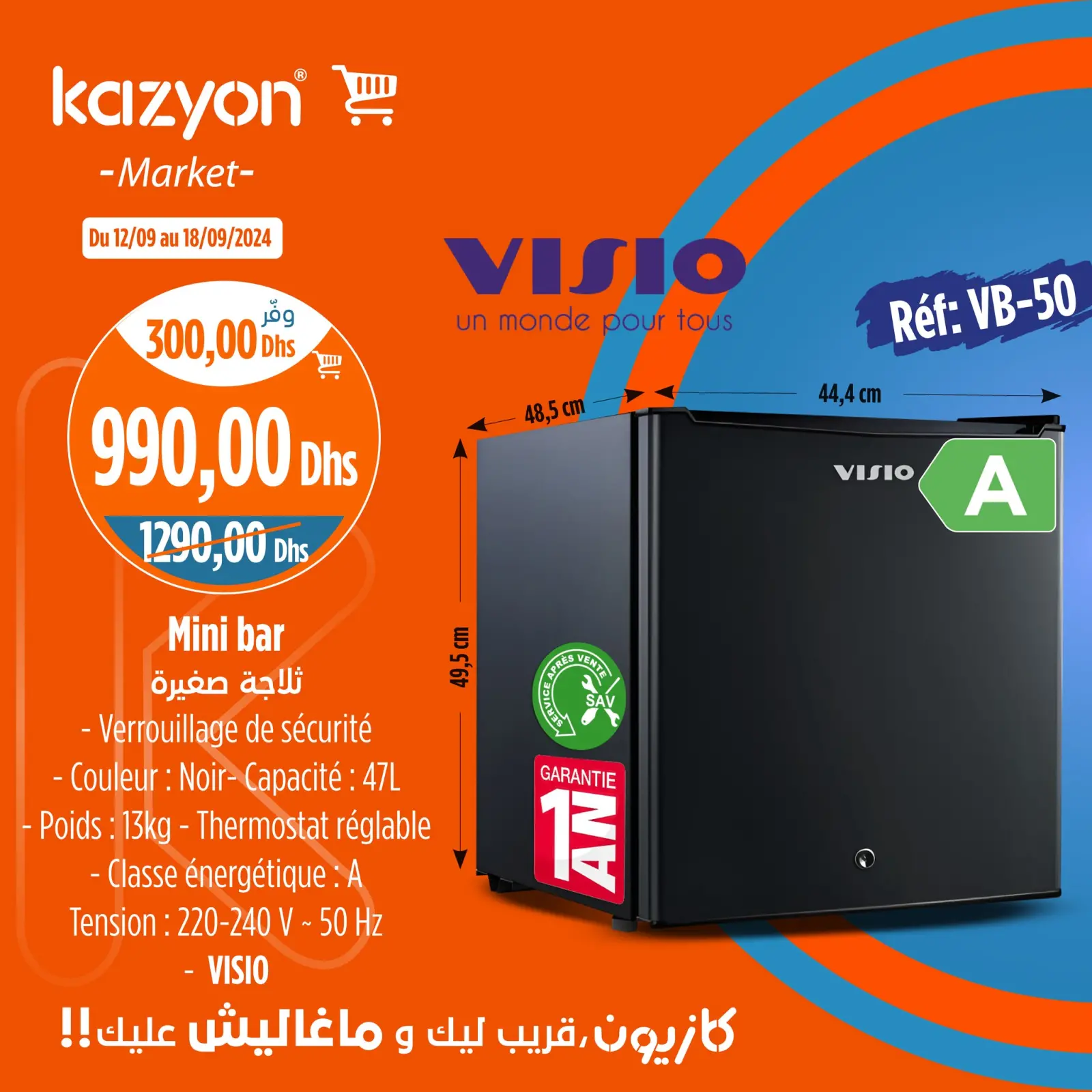 Page 1 in Best offers at Kazyon Market Morocco