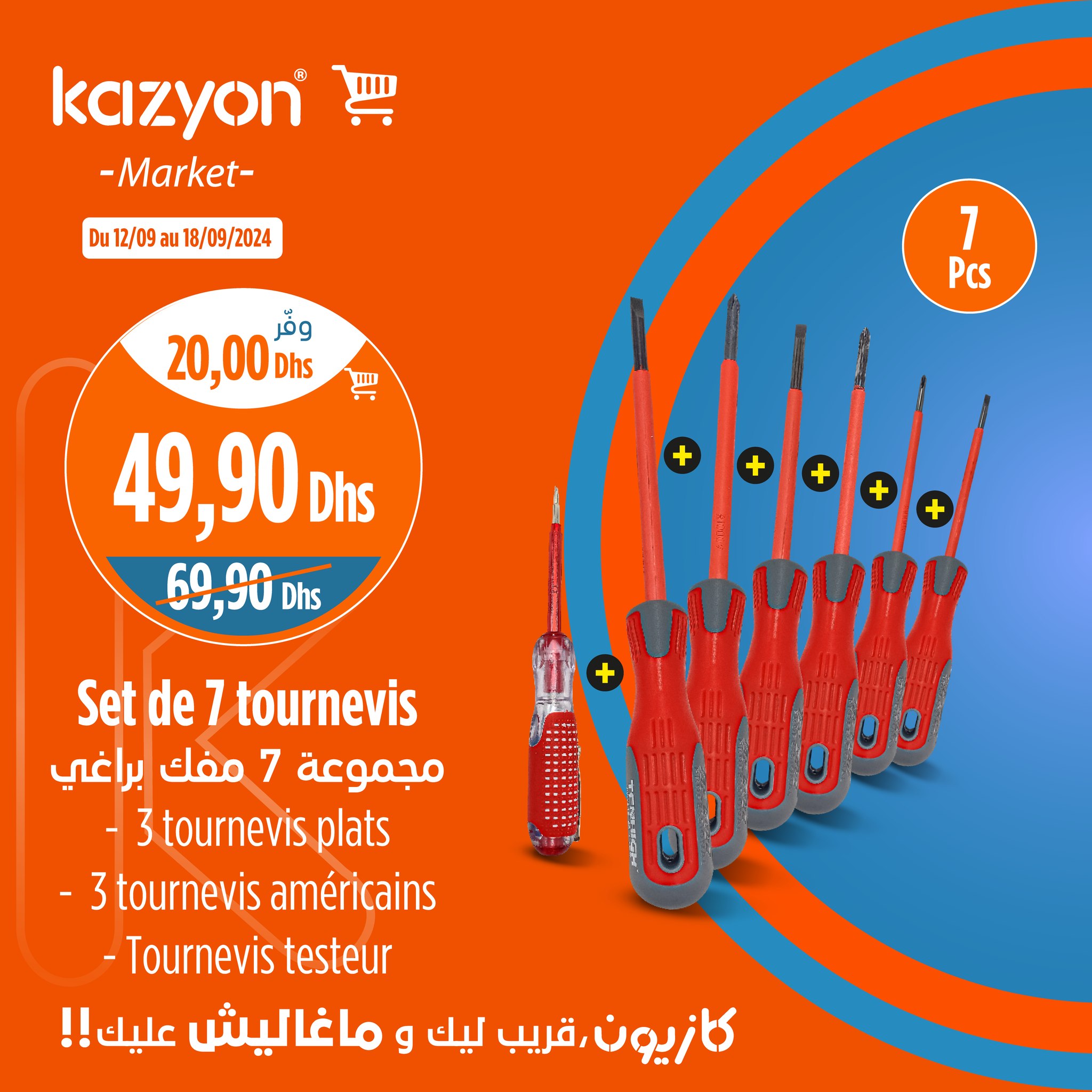 Offres Marché Kazyon Maroc de 12 à 18 septembre 2024 Meilleures offres - Marché Kazyon - Maroc - 12 septembre 2024 – 18 septembre 2024 - Page 4