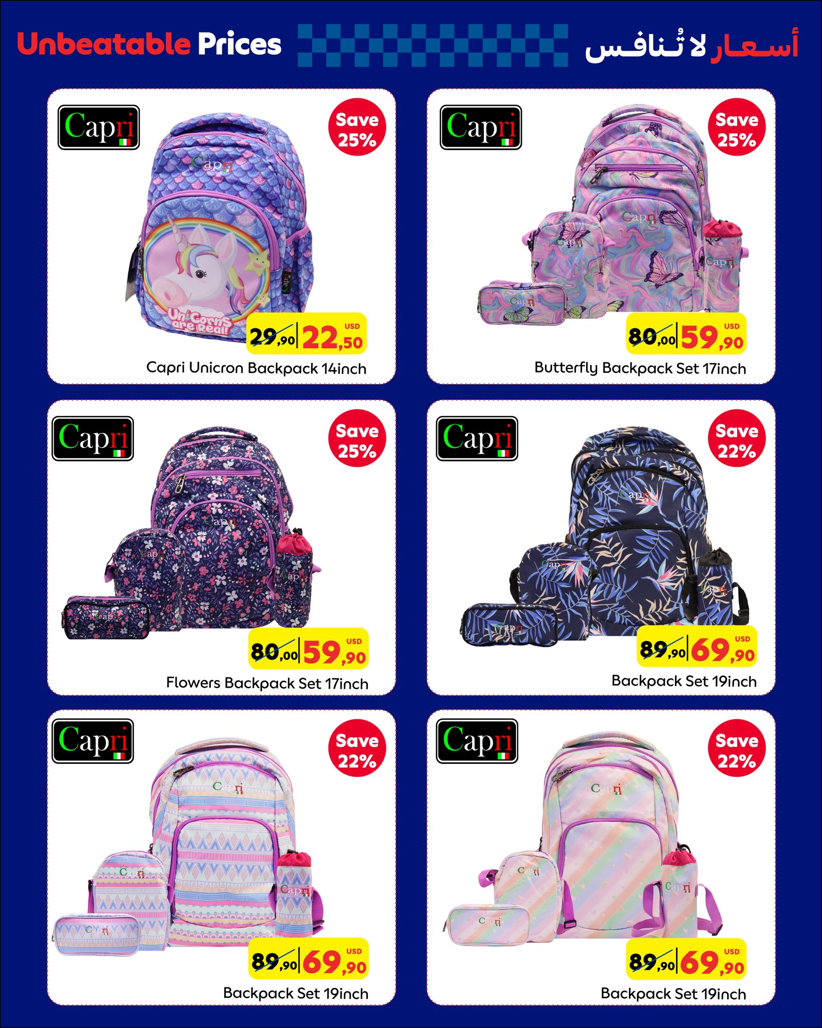 عروض كارفور لبنان من 30 أغسطس حتى 12 سبتمبر 2024 عروض العودة إلى المدرسة