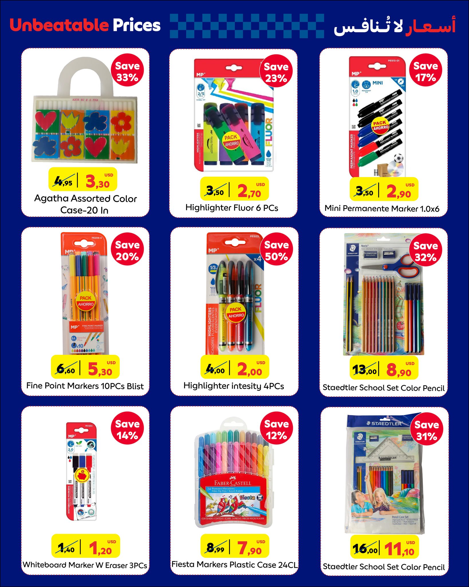 عروض كارفور لبنان من 30 أغسطس حتى 12 سبتمبر 2024 عروض العودة إلى المدرسة