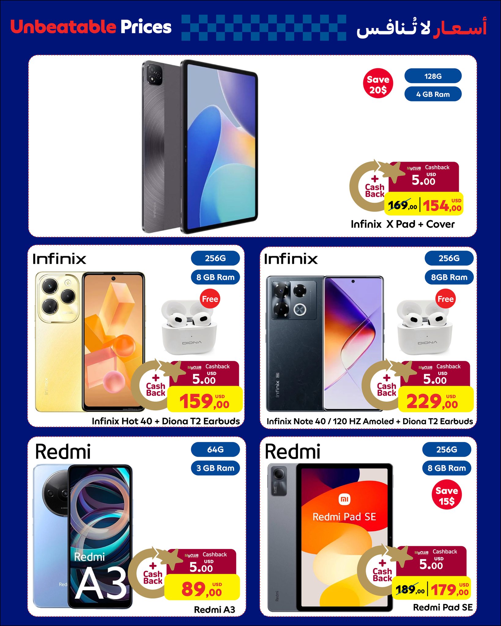 عروض كارفور لبنان من 30 أغسطس حتى 12 سبتمبر 2024 عروض العودة إلى المدرسة