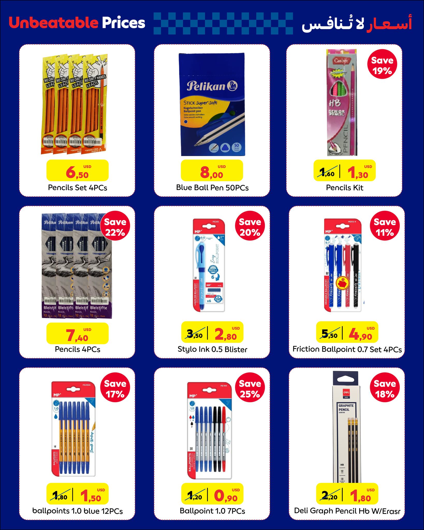 عروض كارفور لبنان من 30 أغسطس حتى 12 سبتمبر 2024 عروض العودة إلى المدرسة