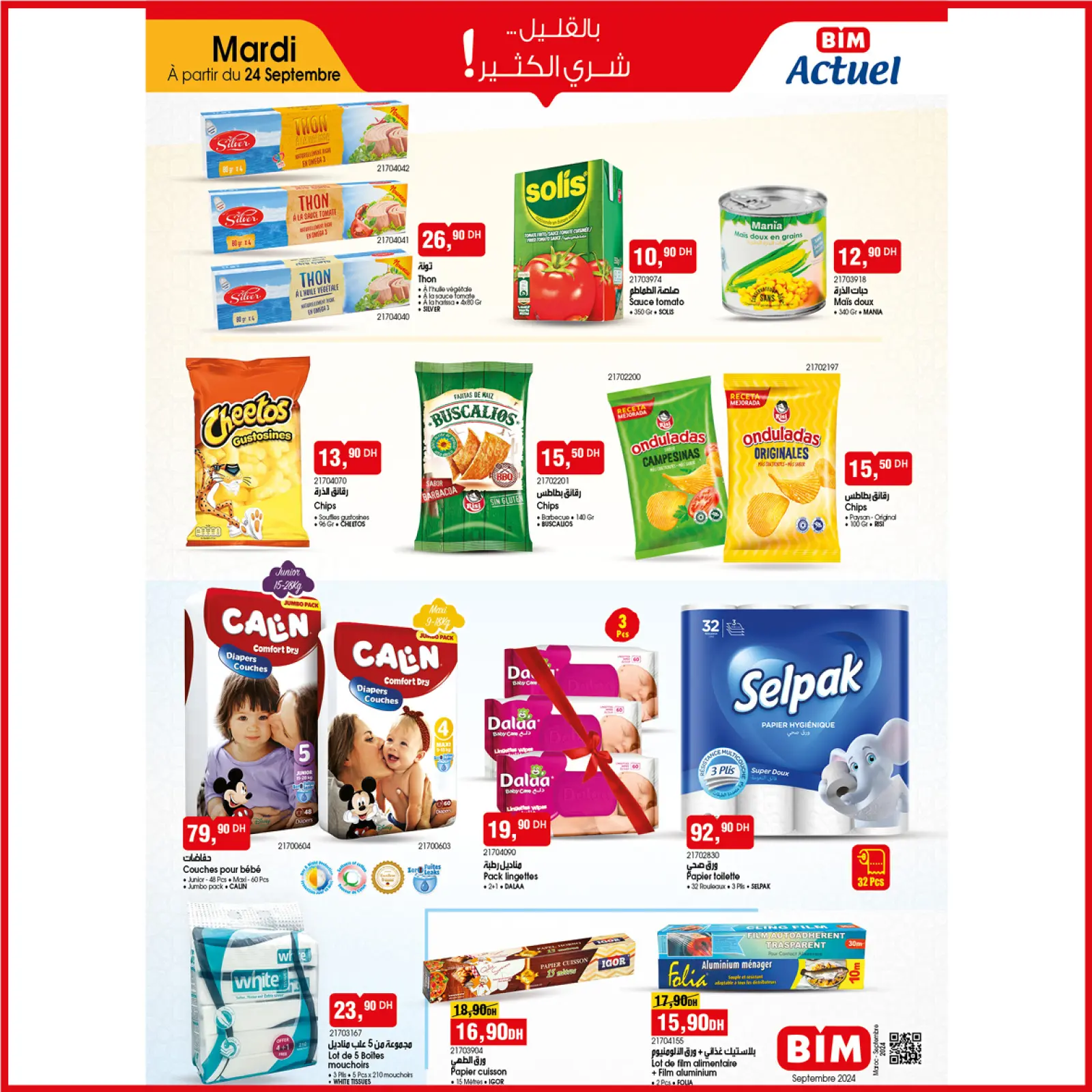 Page 2 dans Offres de produits quotidiens chez Marché du BIM Maroc