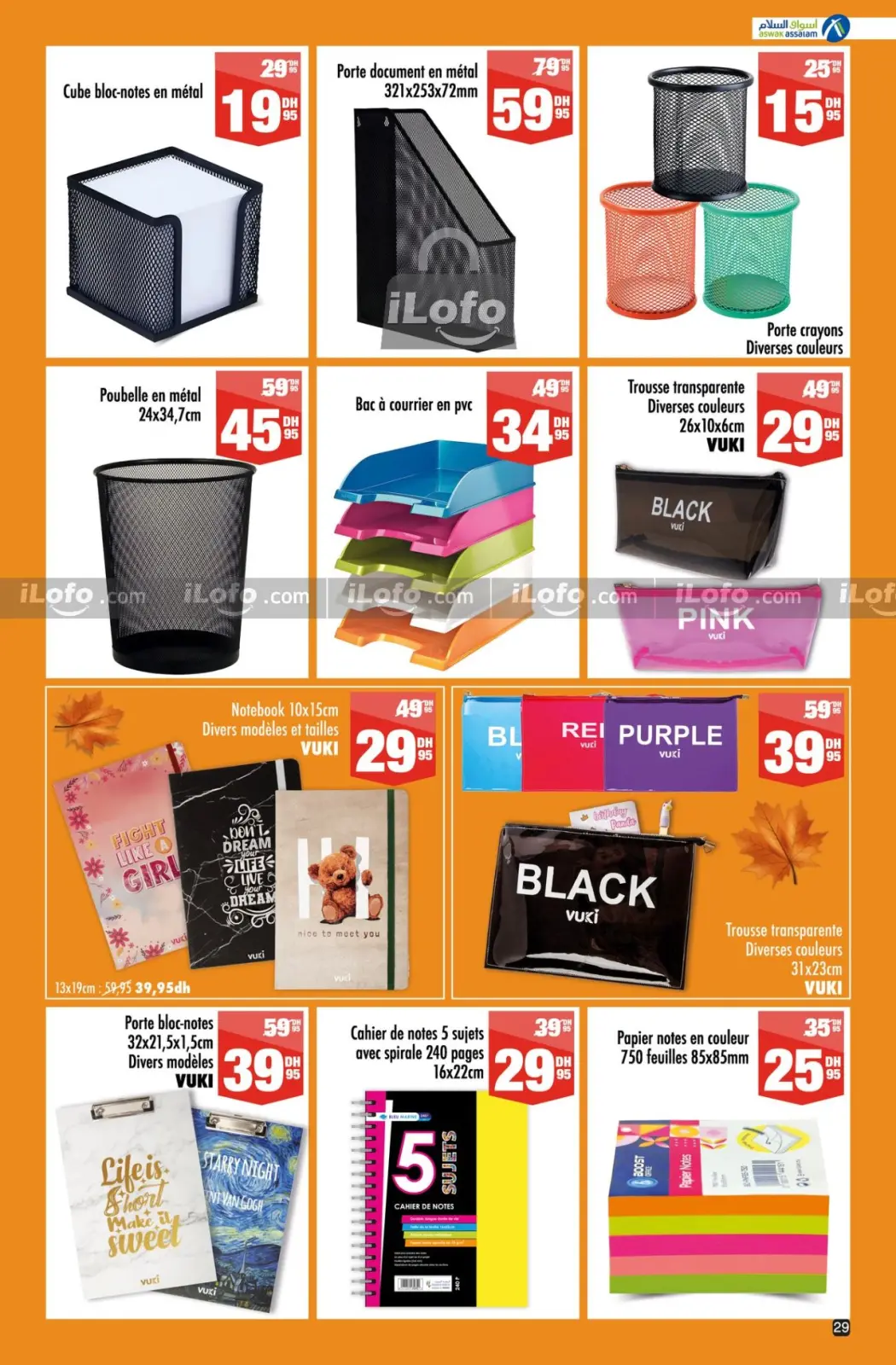 Página 29 en Ofertas Khareef en Aswak Assalam Marruecos