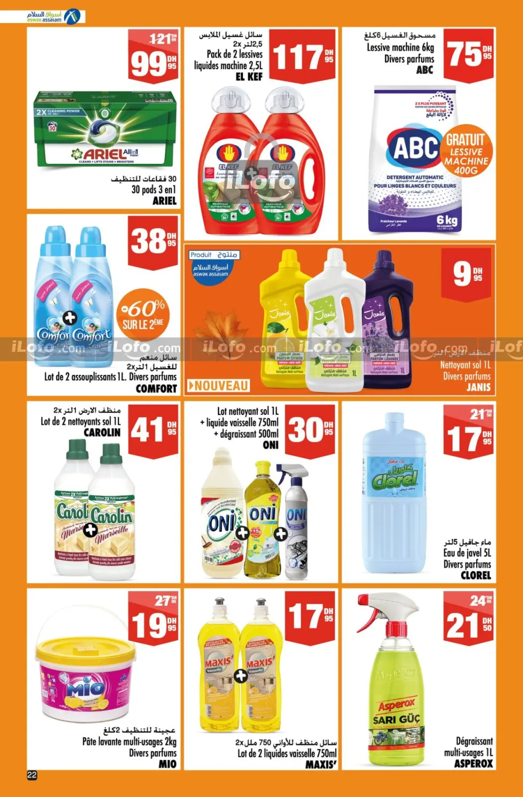 Página 22 en Ofertas Khareef en Aswak Assalam Marruecos