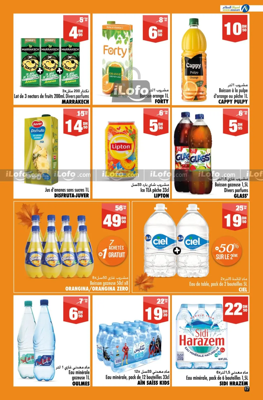 Página 17 en Ofertas Khareef en Aswak Assalam Marruecos