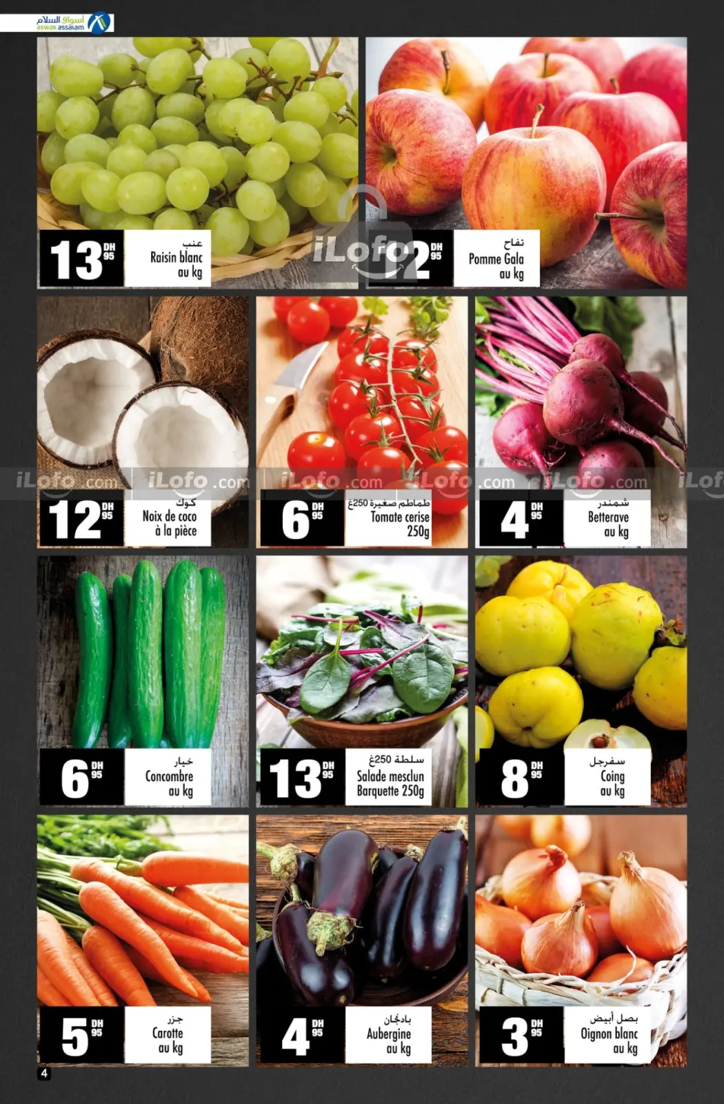 Página 4 en Ofertas Khareef en Aswak Assalam Marruecos