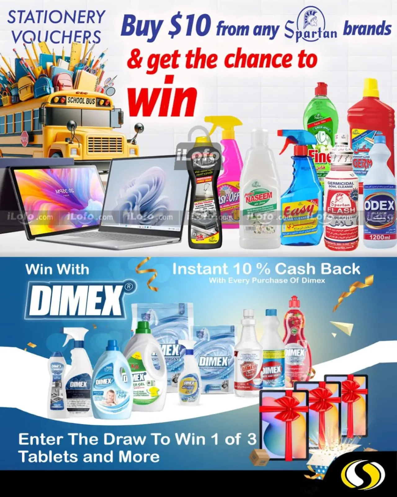 صفحة 9 ضمن عروض معرض التنظيف في سبينيس لبنان