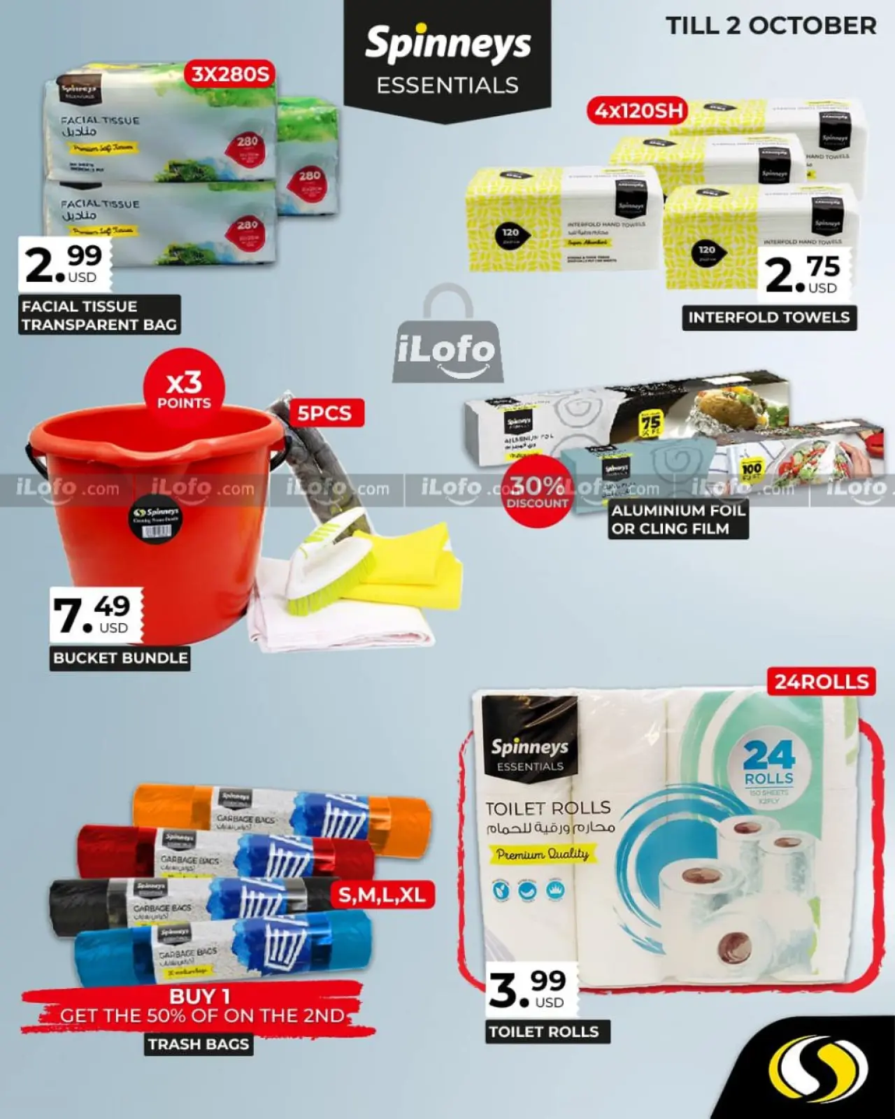 صفحة 15 ضمن عروض معرض التنظيف في سبينيس لبنان