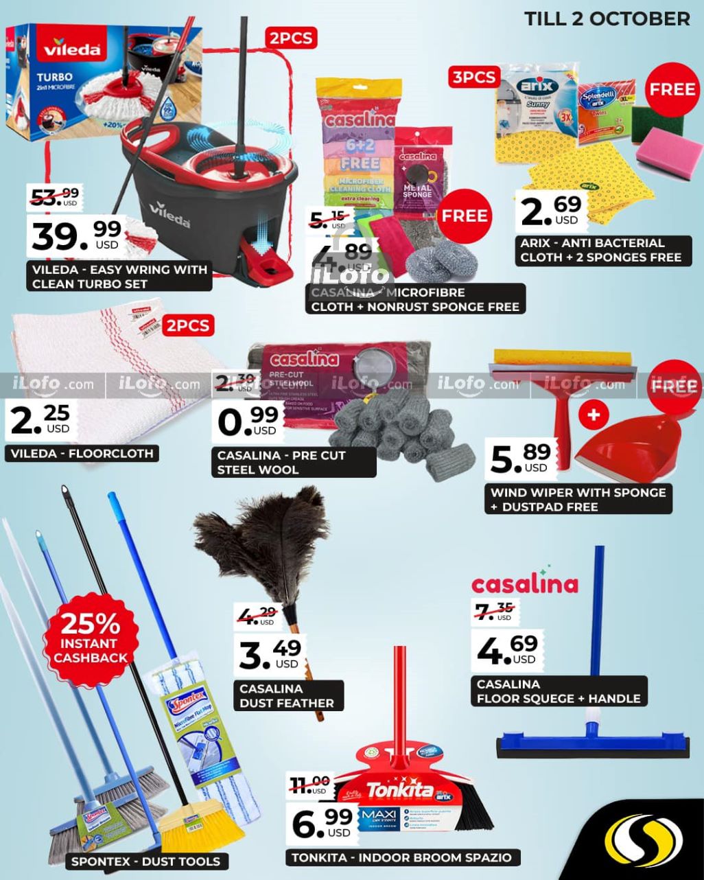 عروض سبينيس لبنان من 19 سبتمبر حتى 2 أكتوبر 2024 عروض معرض التنظيف