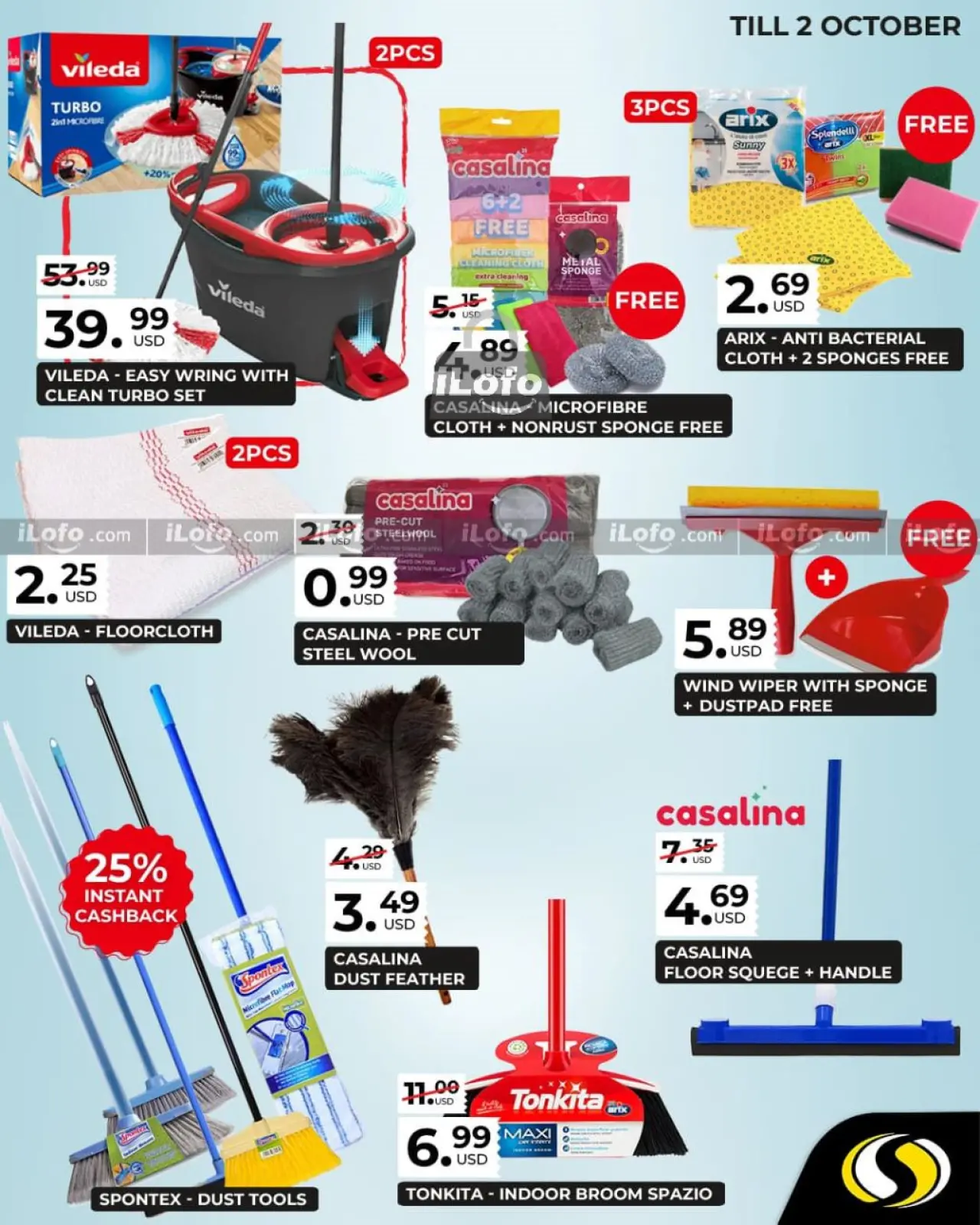 صفحة 13 ضمن عروض معرض التنظيف في سبينيس لبنان